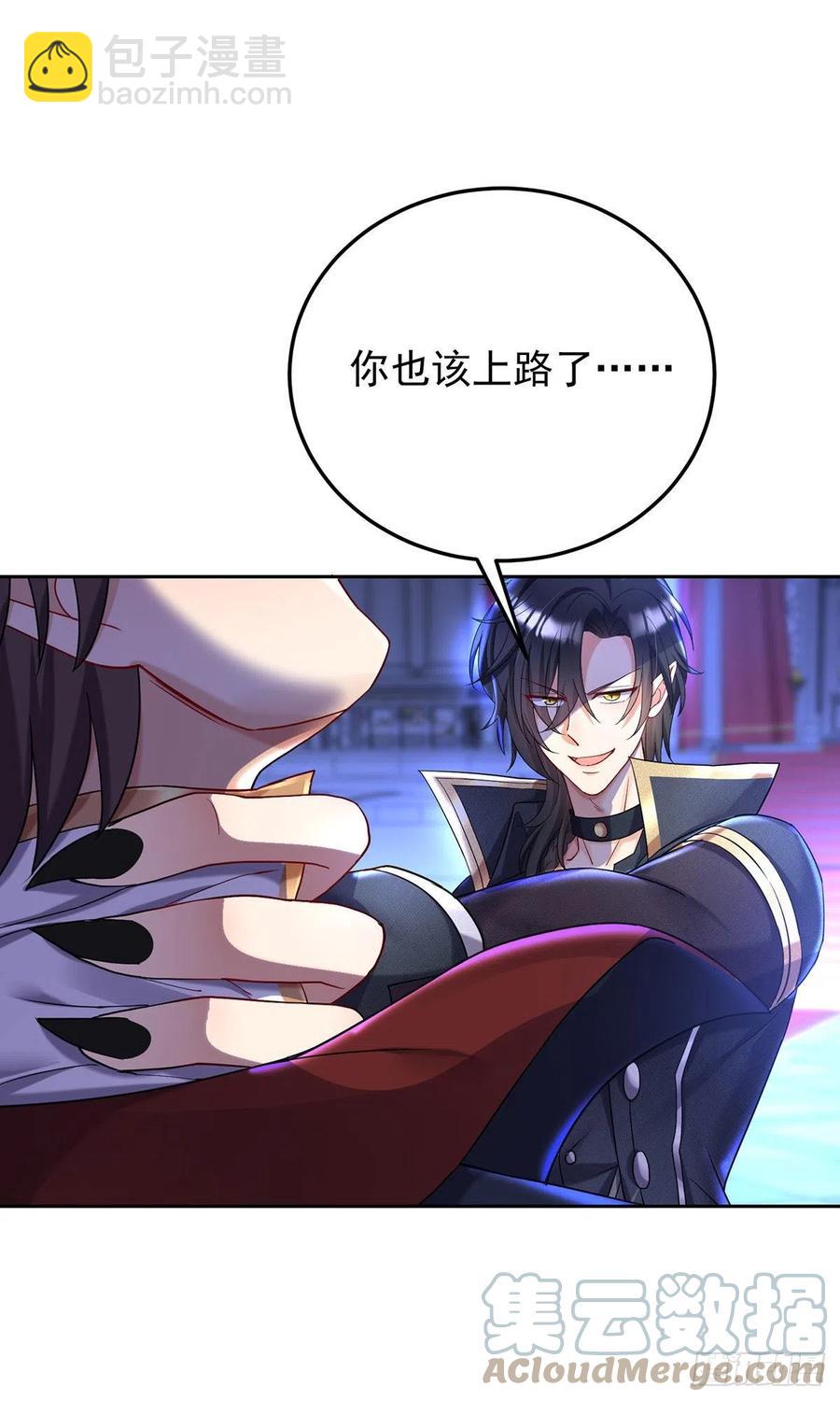 第58话 主人所愿，我皆遵从-第59话