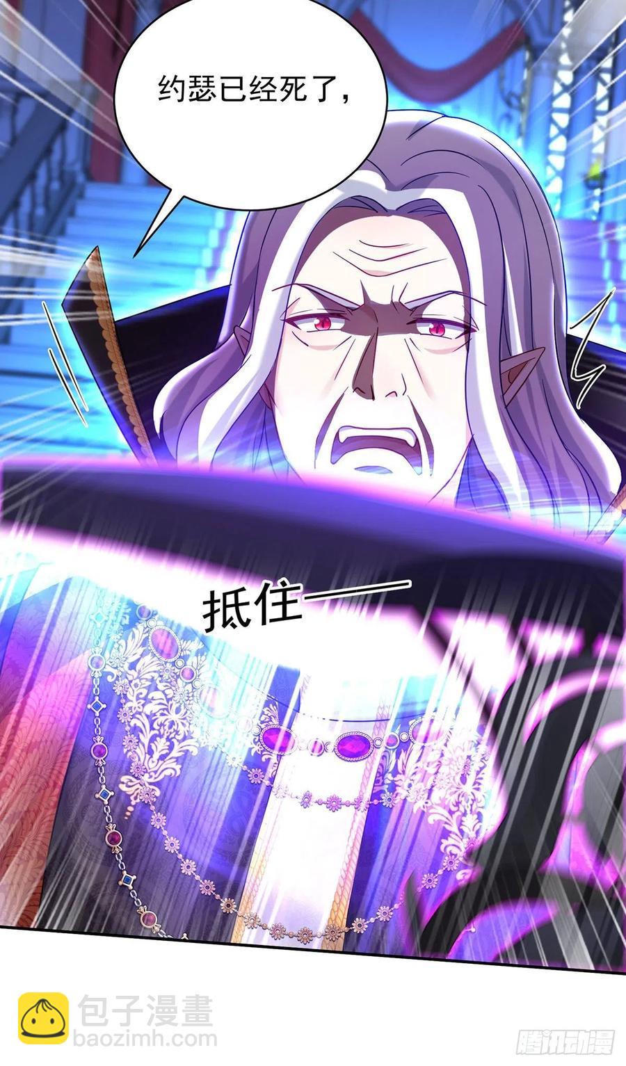 第58话 主人所愿，我皆遵从-第59话