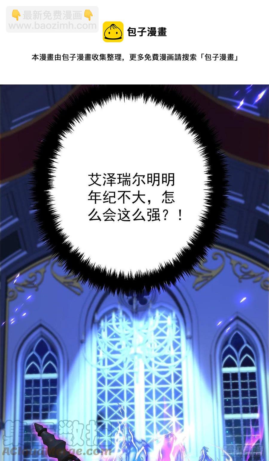 第58话 主人所愿，我皆遵从-第59话