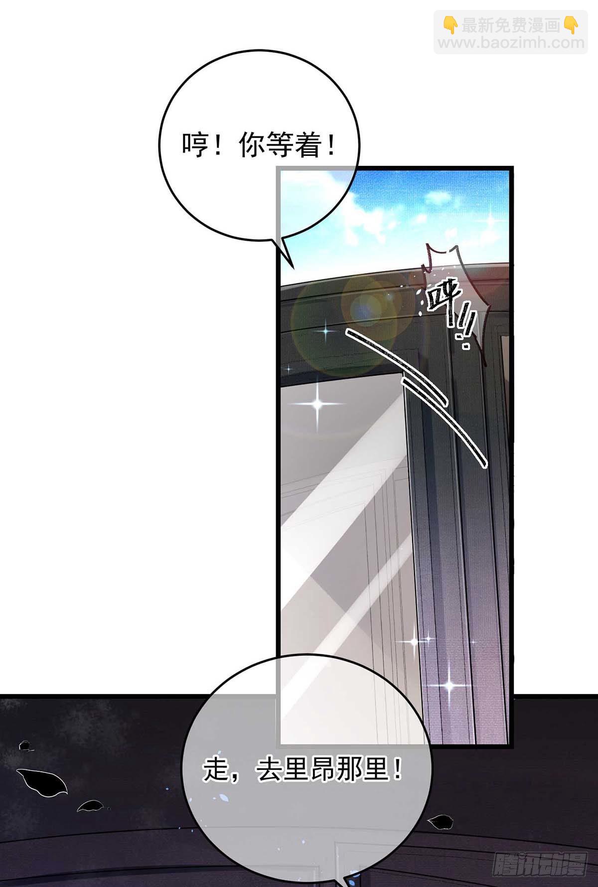 第6话 拜访里昂-第7话