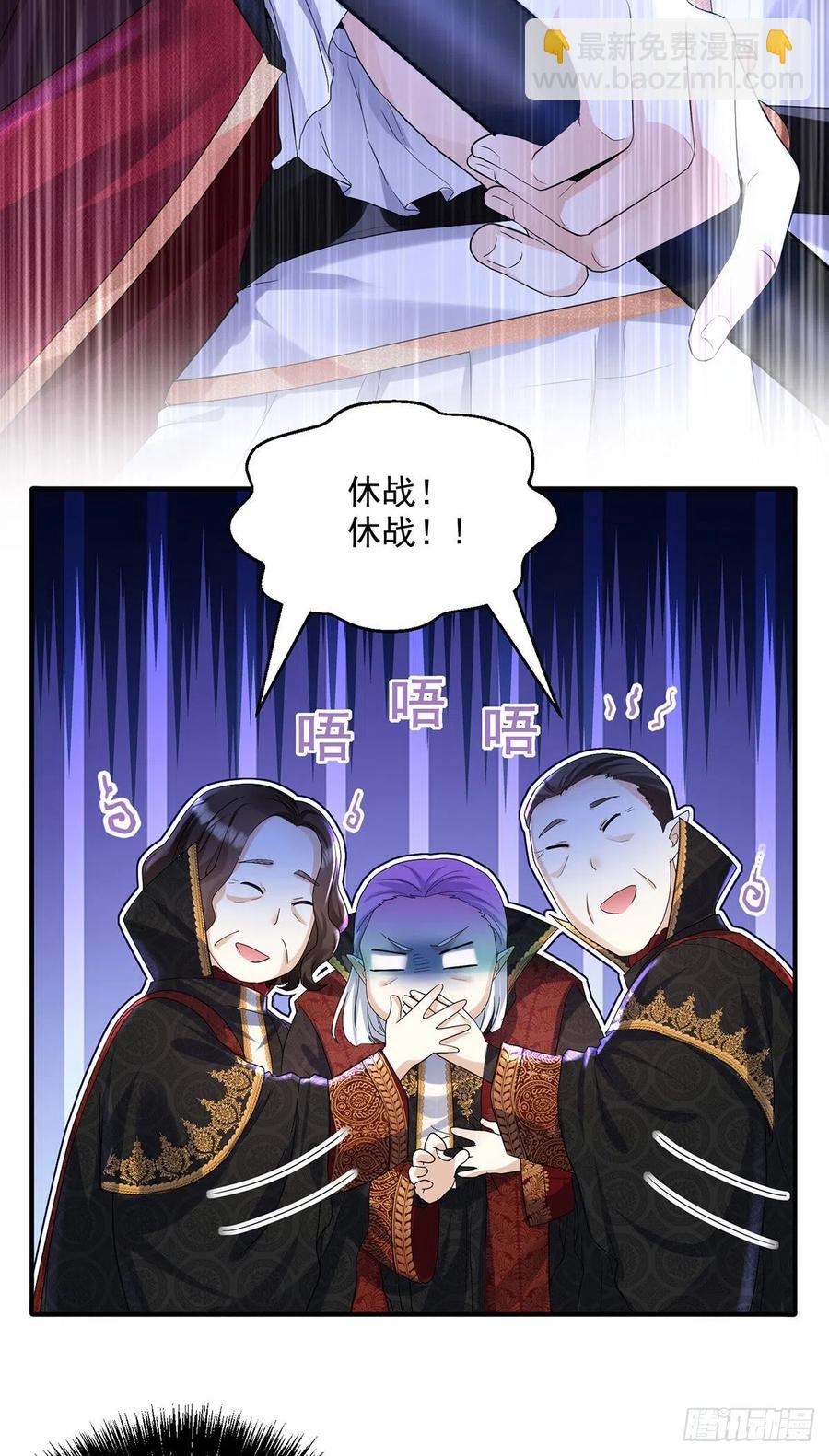 第60话 我只对你俯首称臣-第61话