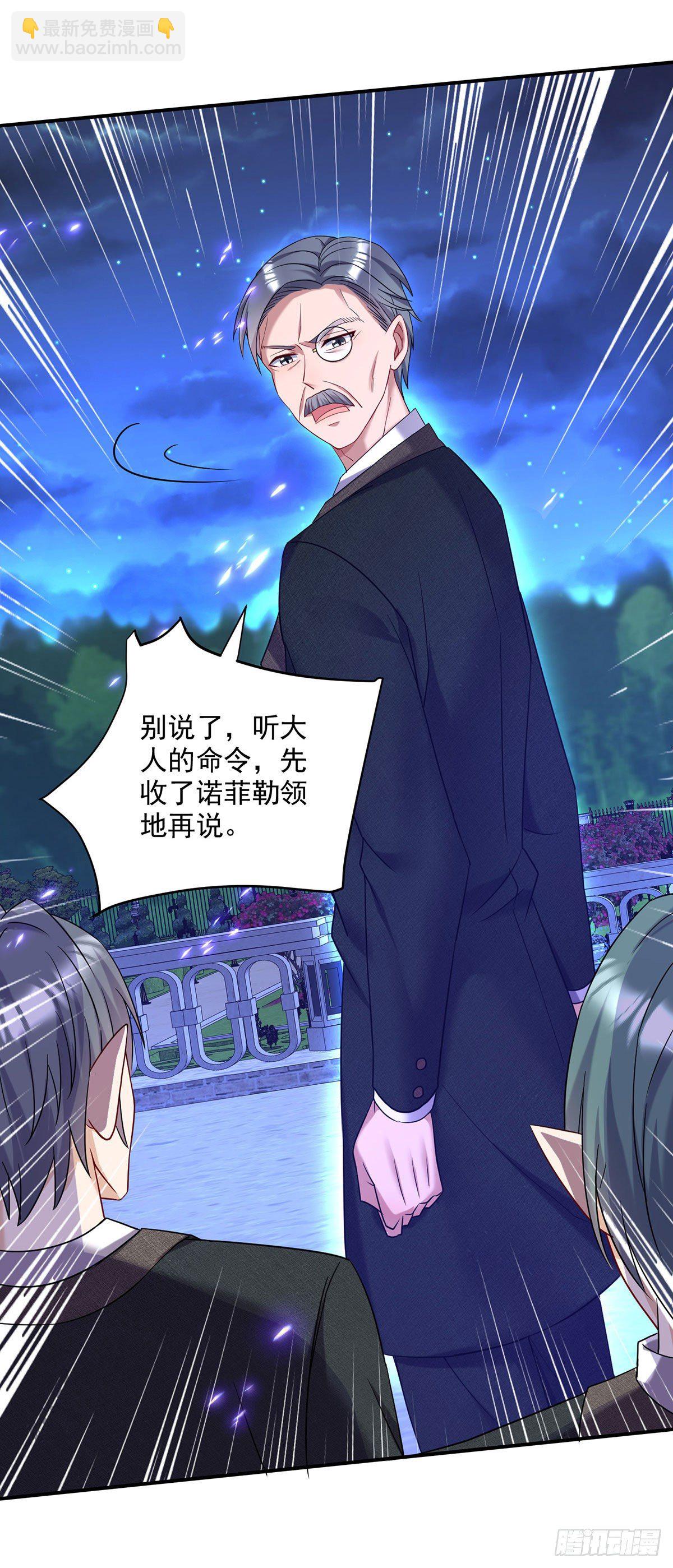 第62话 这么多人看着呢-第63话