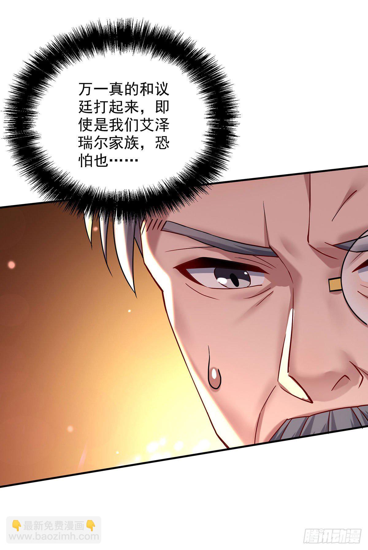 第62话 这么多人看着呢-第63话