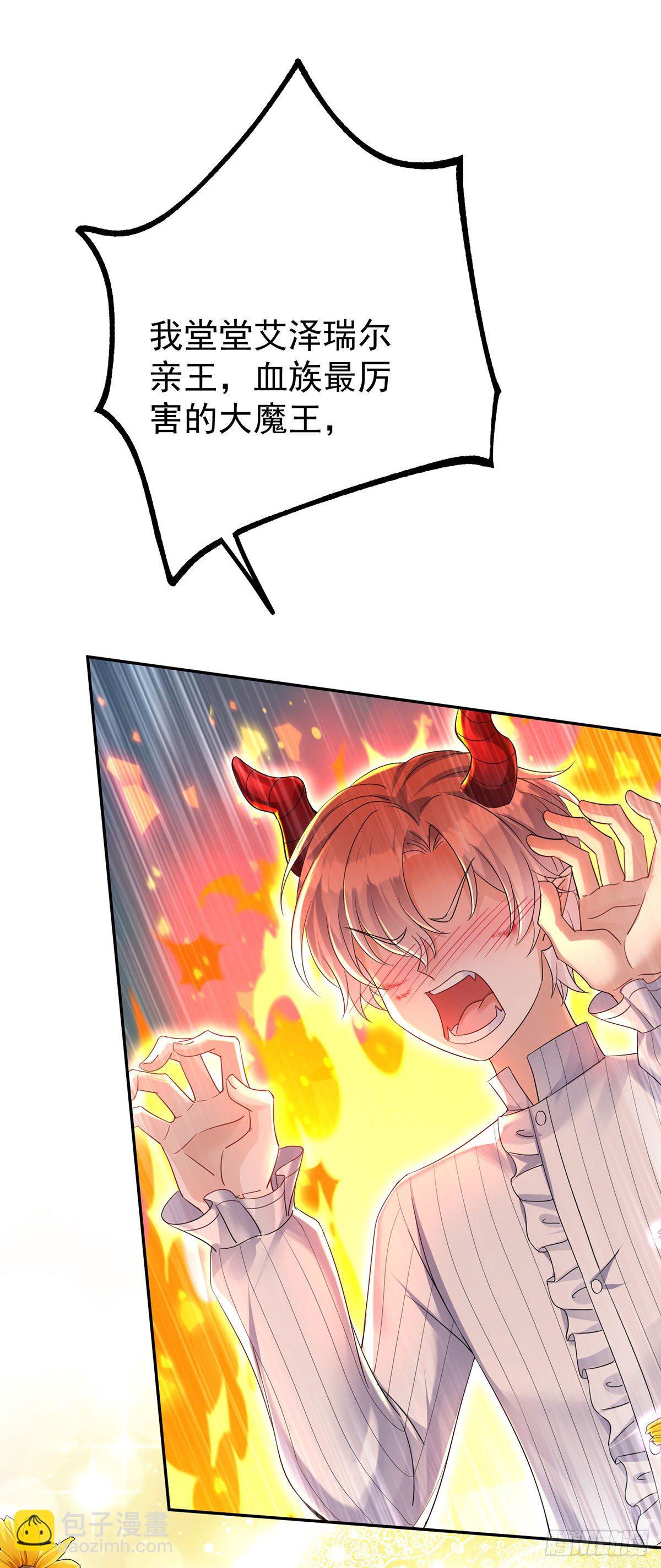 第64话 是谁伤的你？-第65话
