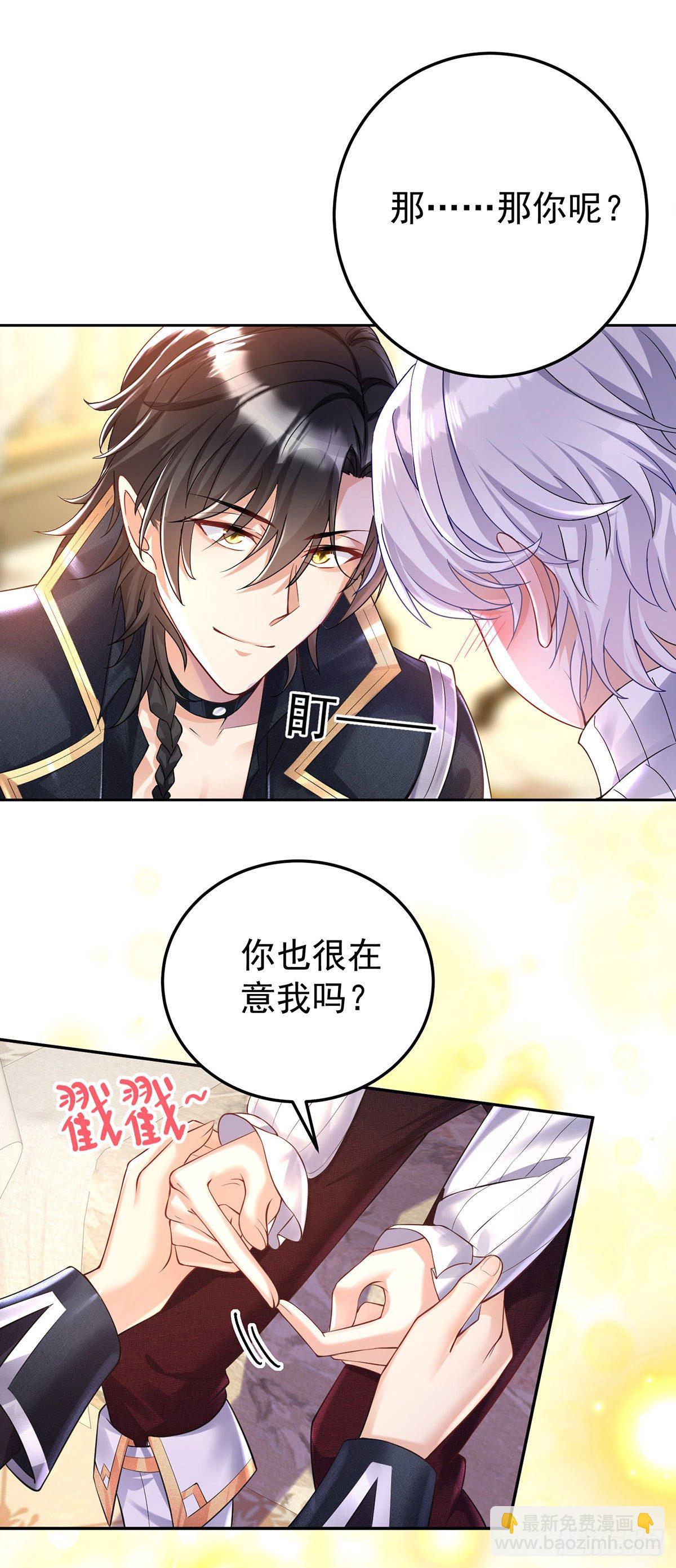 第64话 是谁伤的你？-第65话