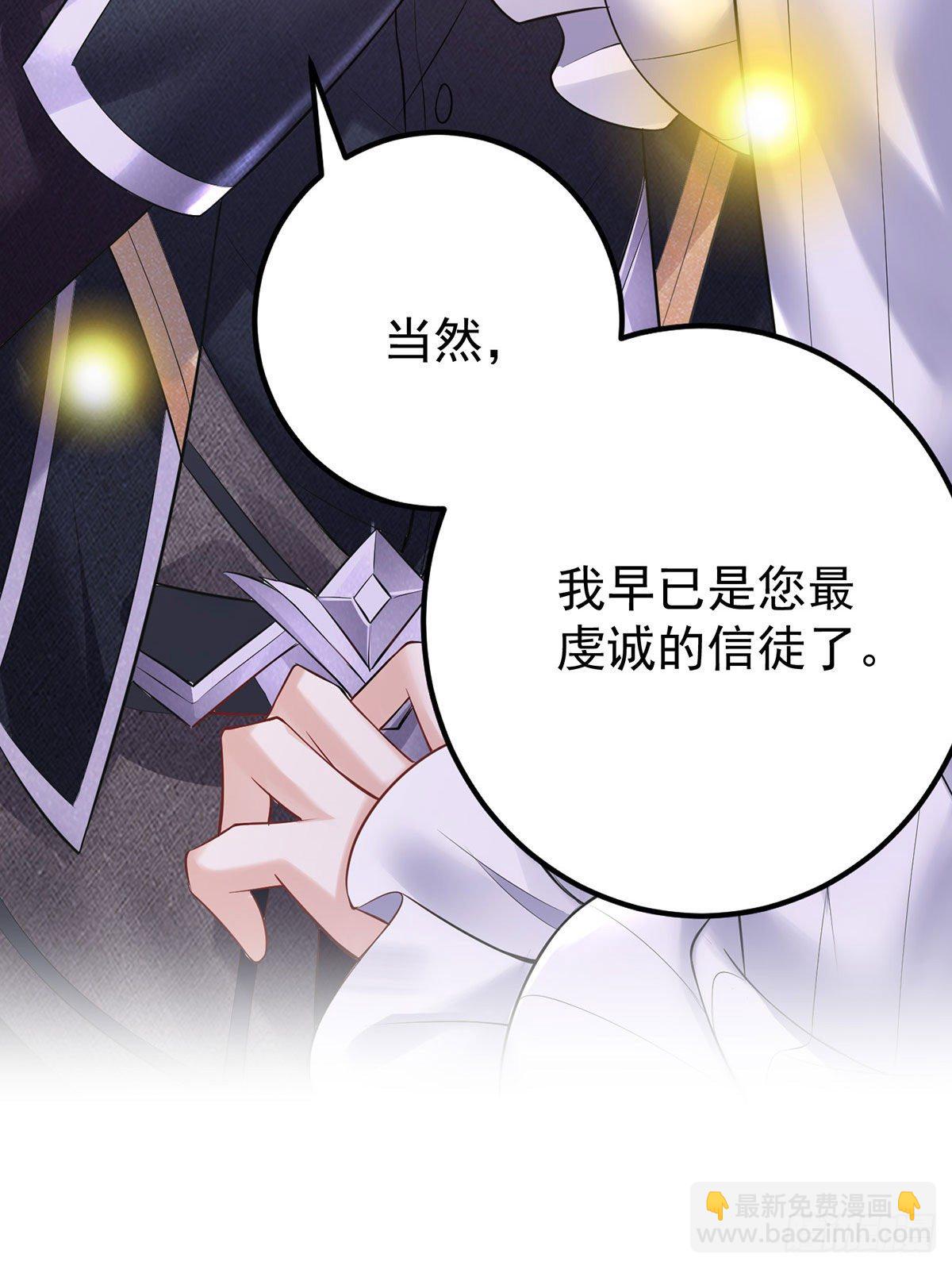第64话 是谁伤的你？-第65话