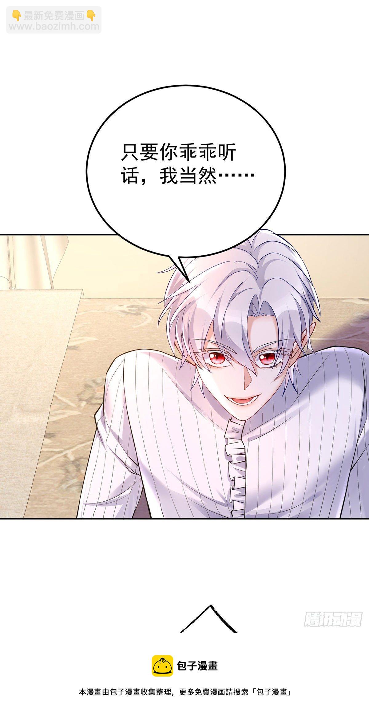 第64话 是谁伤的你？-第65话