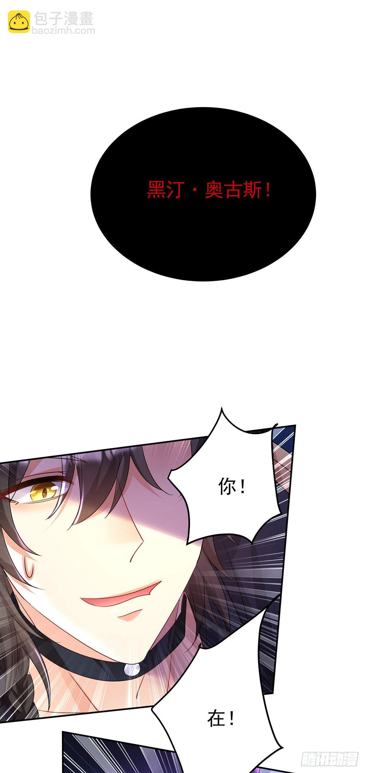 第64话 是谁伤的你？-第65话