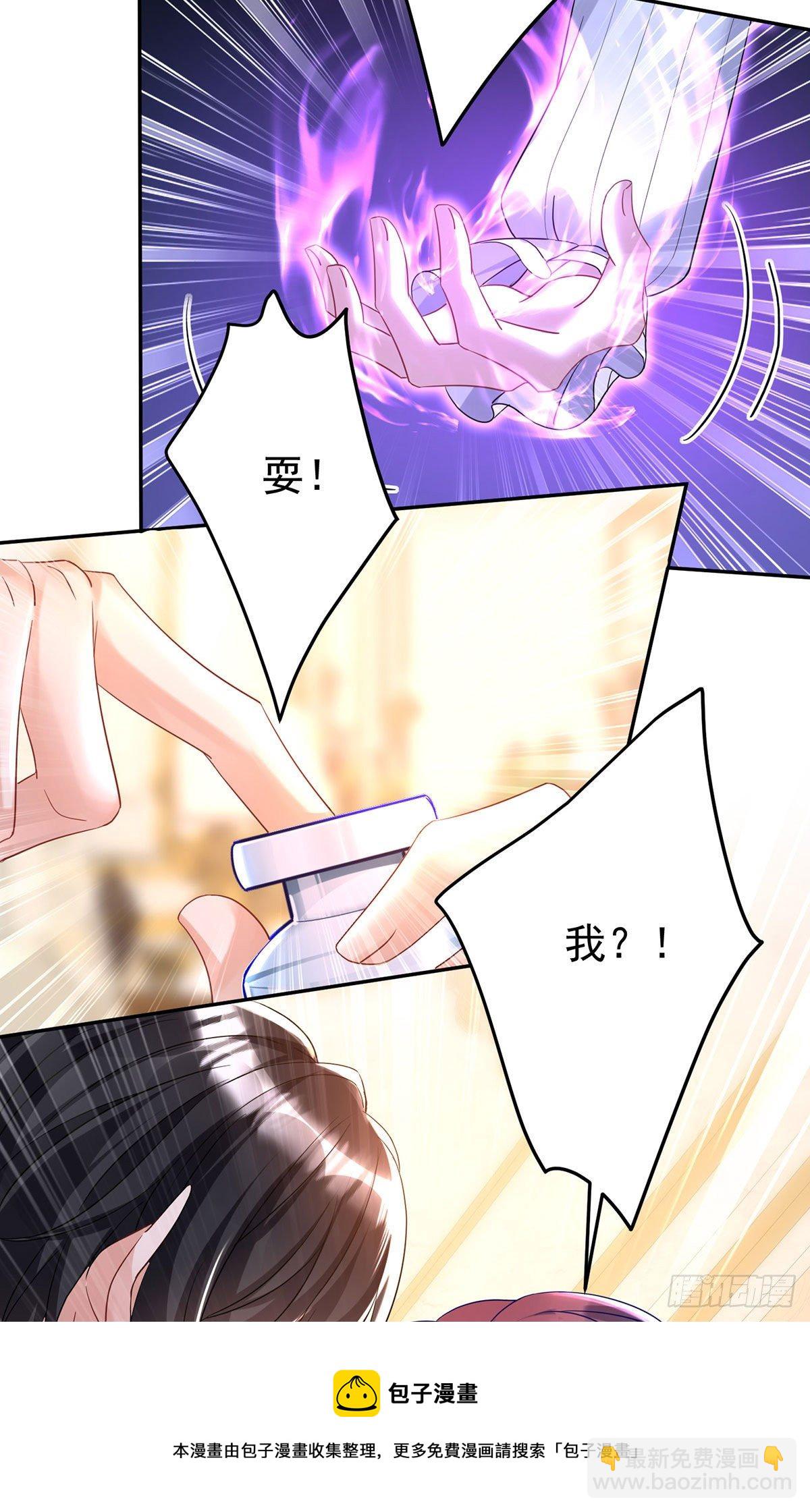 第64话 是谁伤的你？-第65话