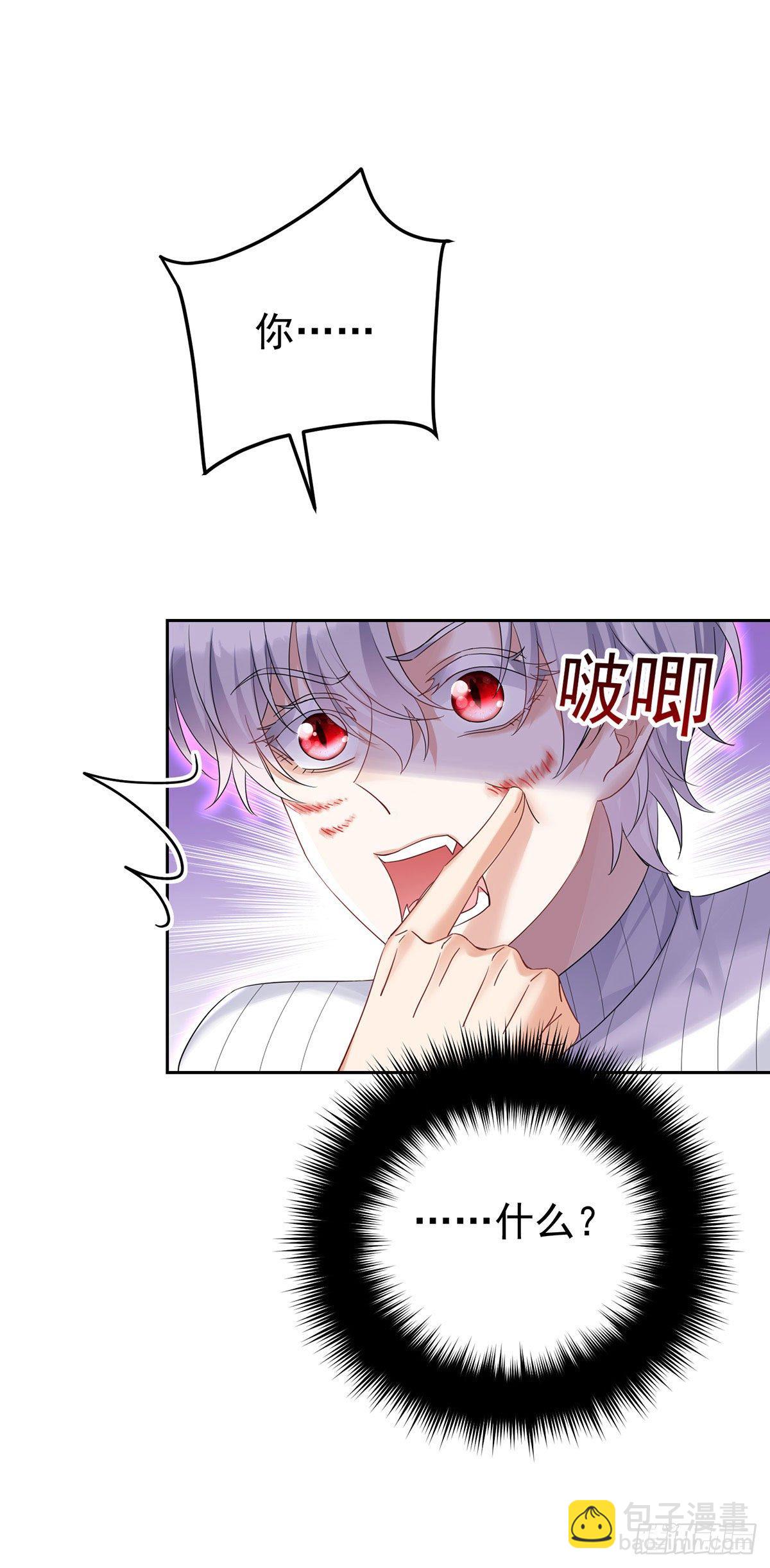 第64话 是谁伤的你？-第65话