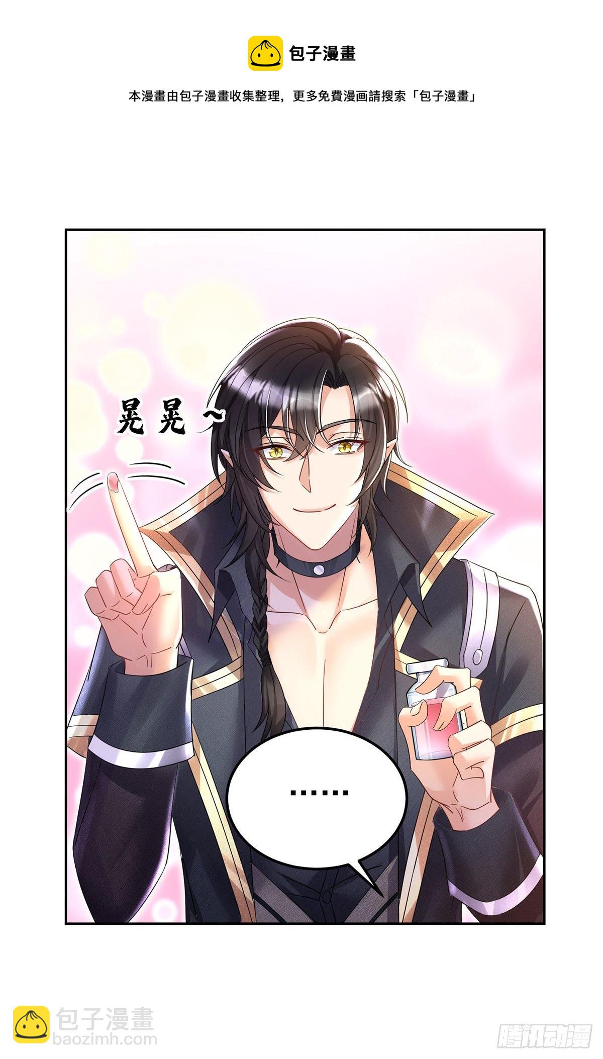 第64话 是谁伤的你？-第65话
