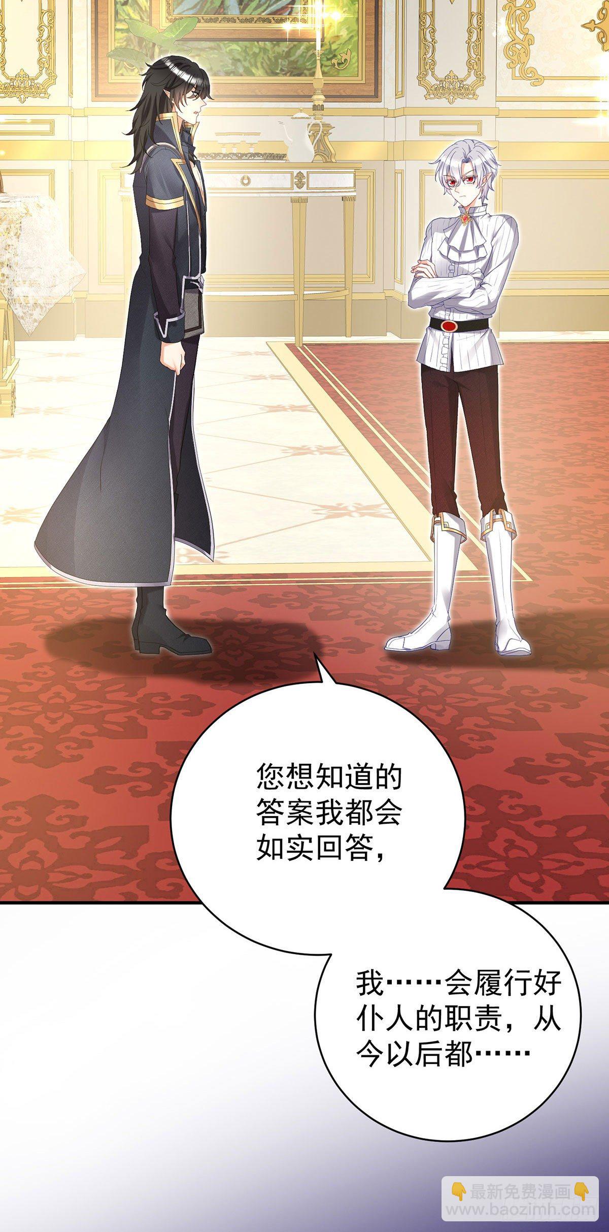 第66话 你没让我失望-第67话