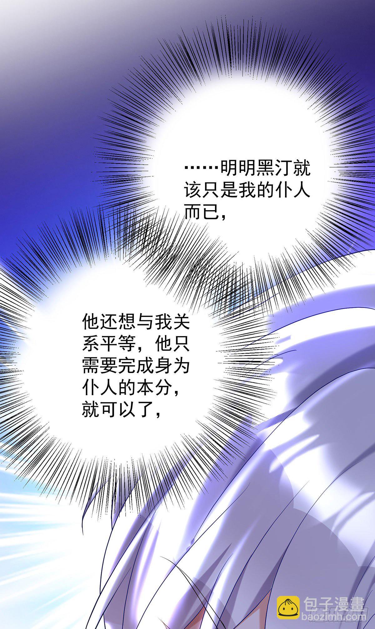 第66话 你没让我失望-第67话