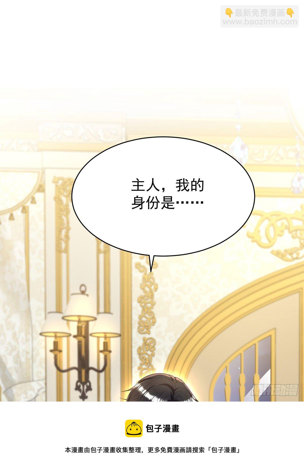 第66话 你没让我失望-第67话