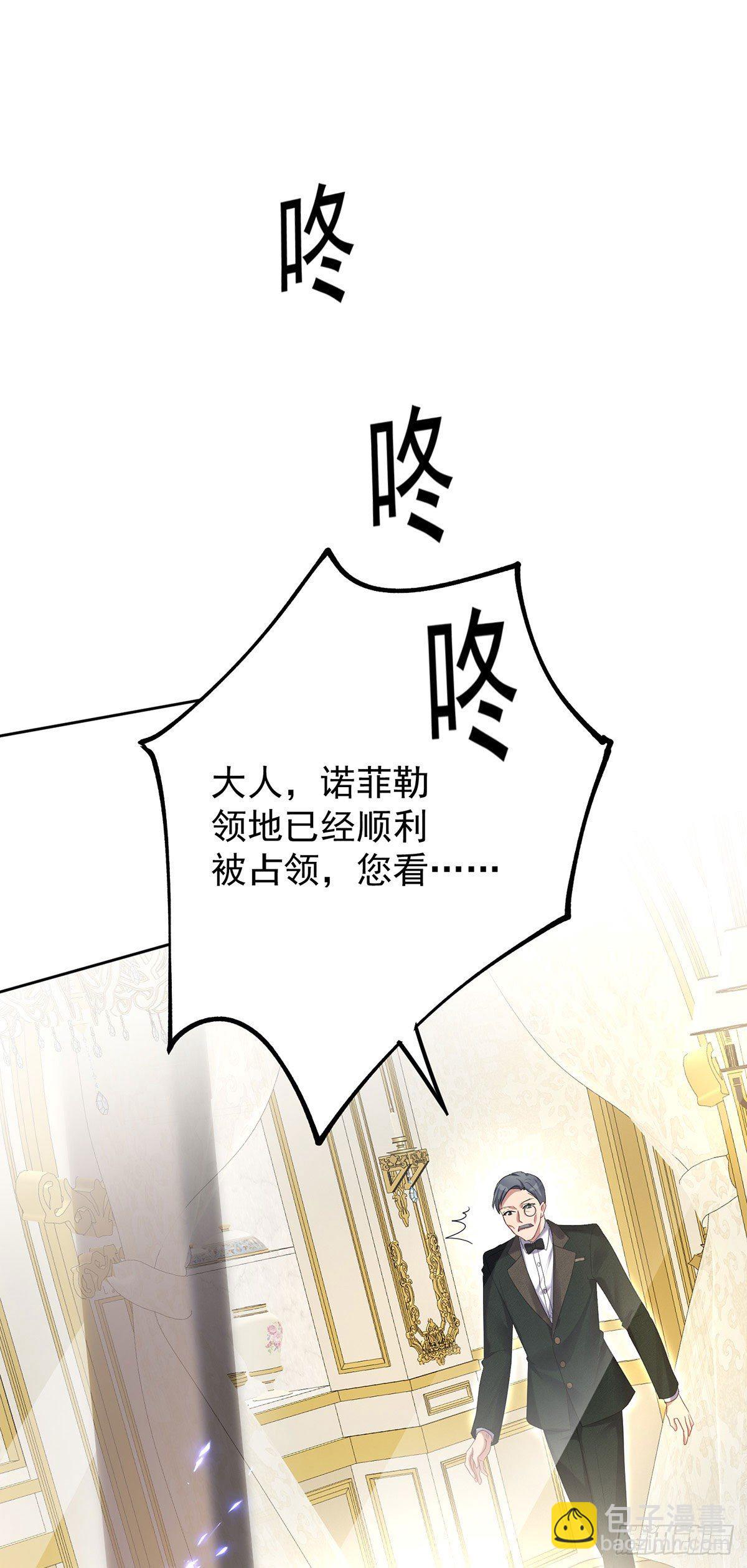 第66话 你没让我失望-第67话