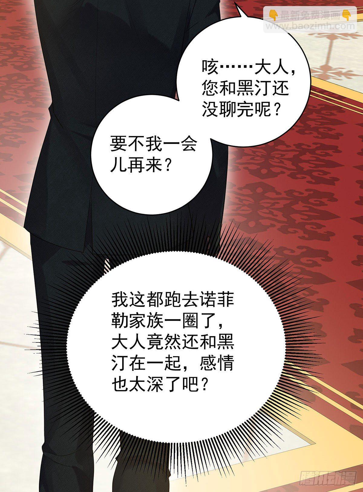 第66话 你没让我失望-第67话