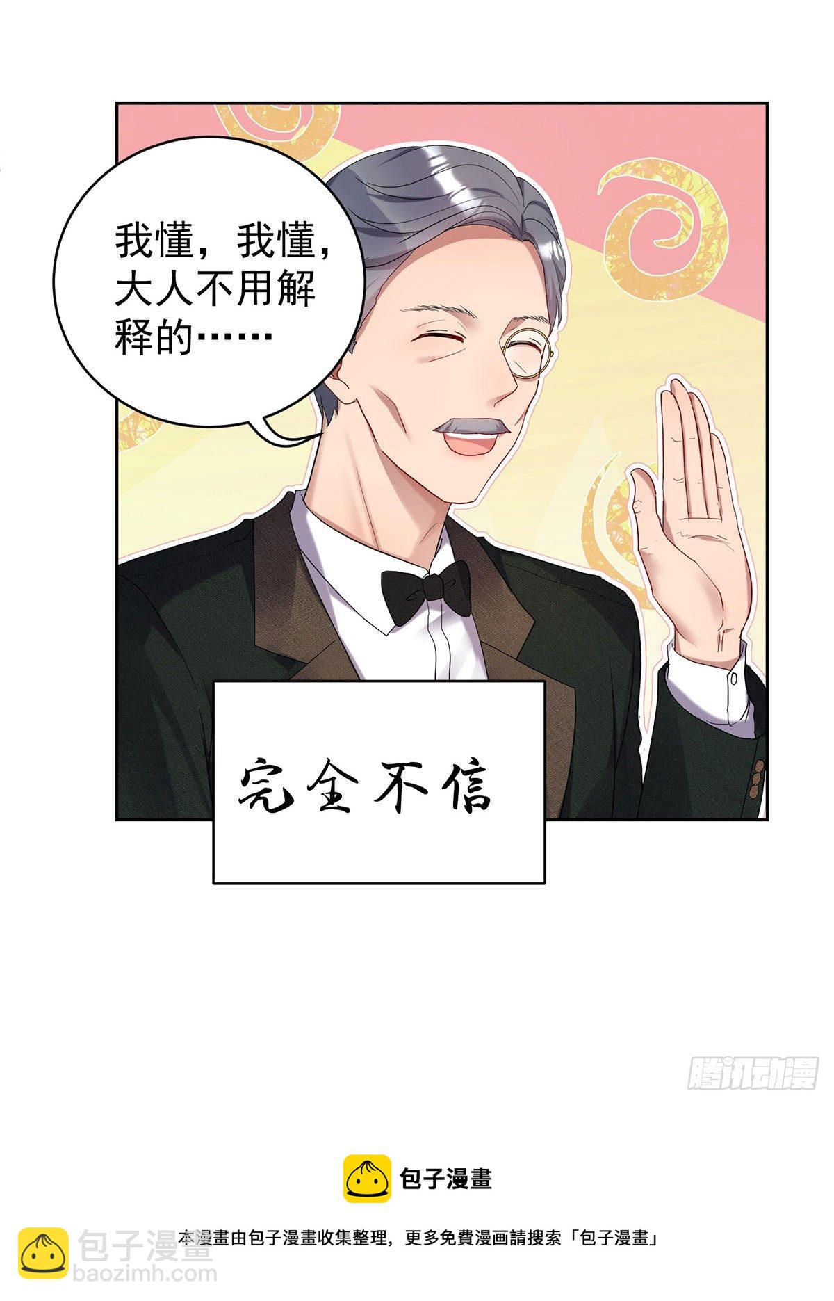 第66话 你没让我失望-第67话