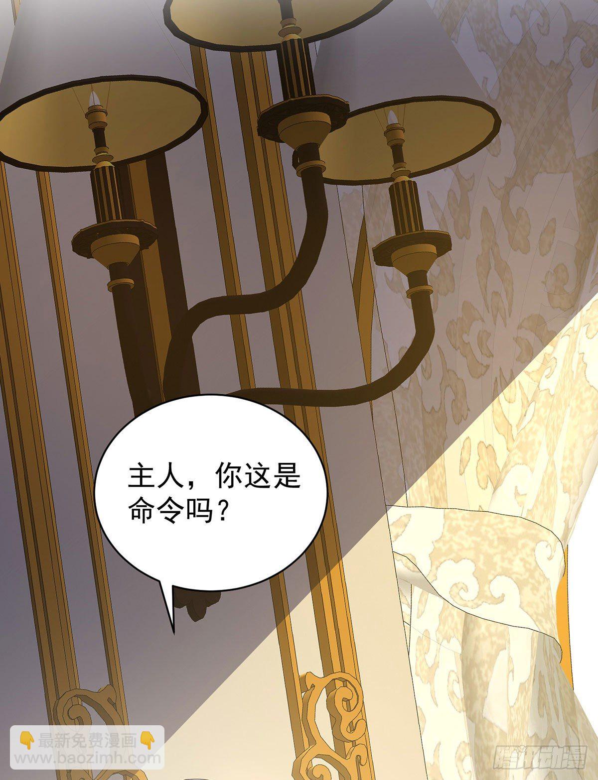 第66话 你没让我失望-第67话