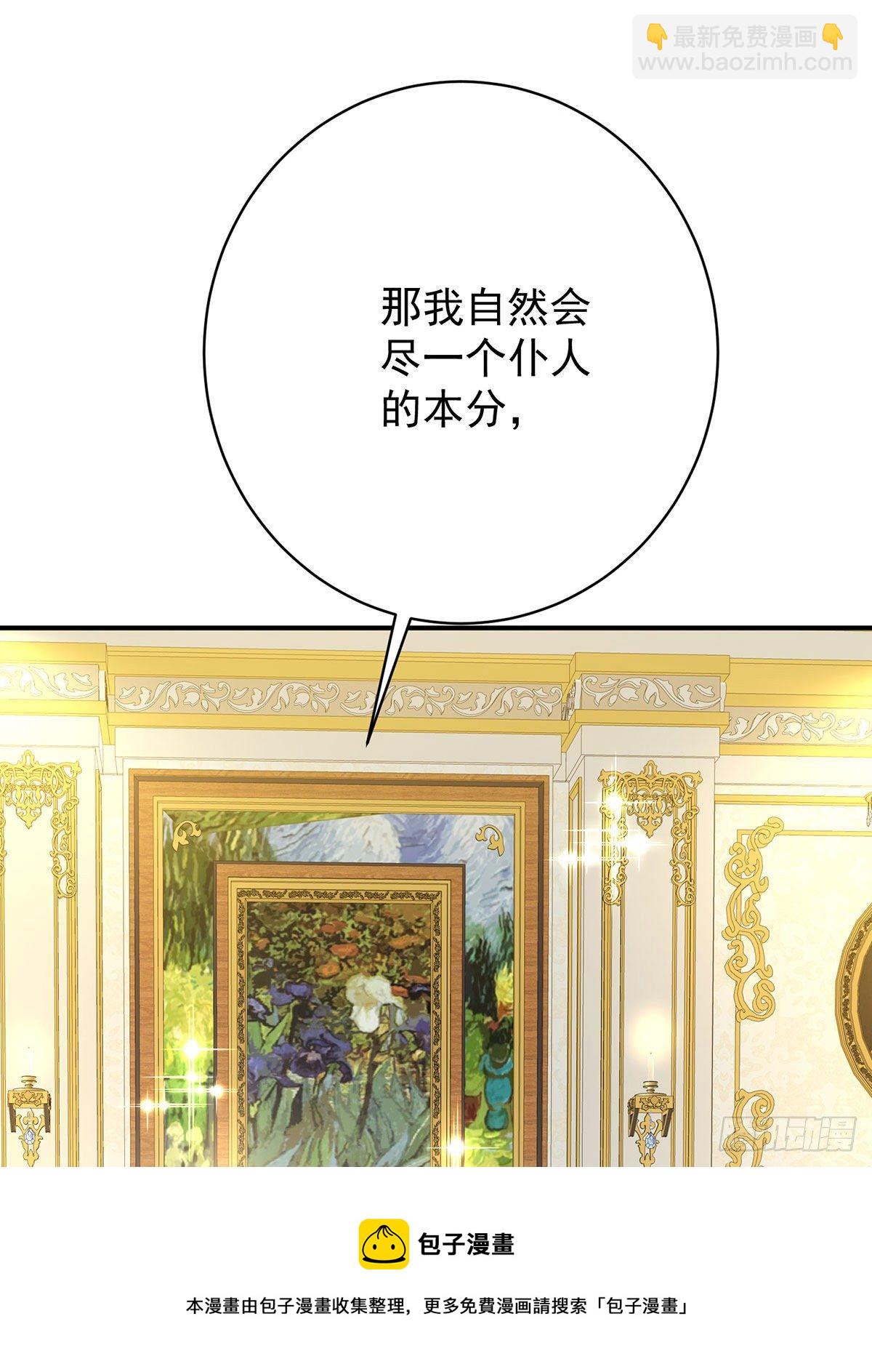 第66话 你没让我失望-第67话