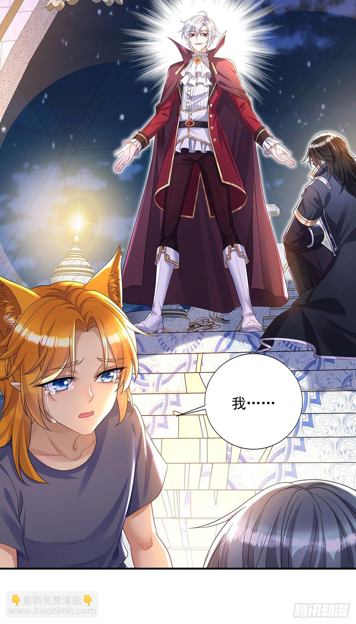 第68话 狼颜祸水-第69话