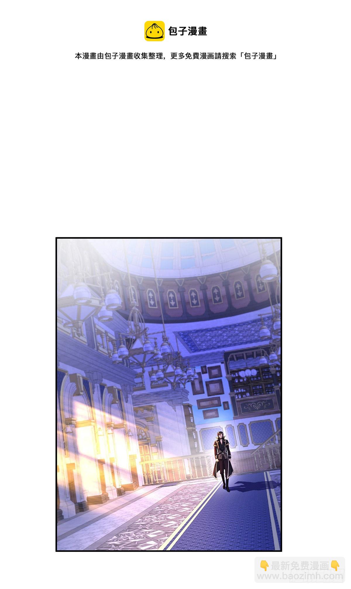 第70话 我永远拒绝不了您-第71话