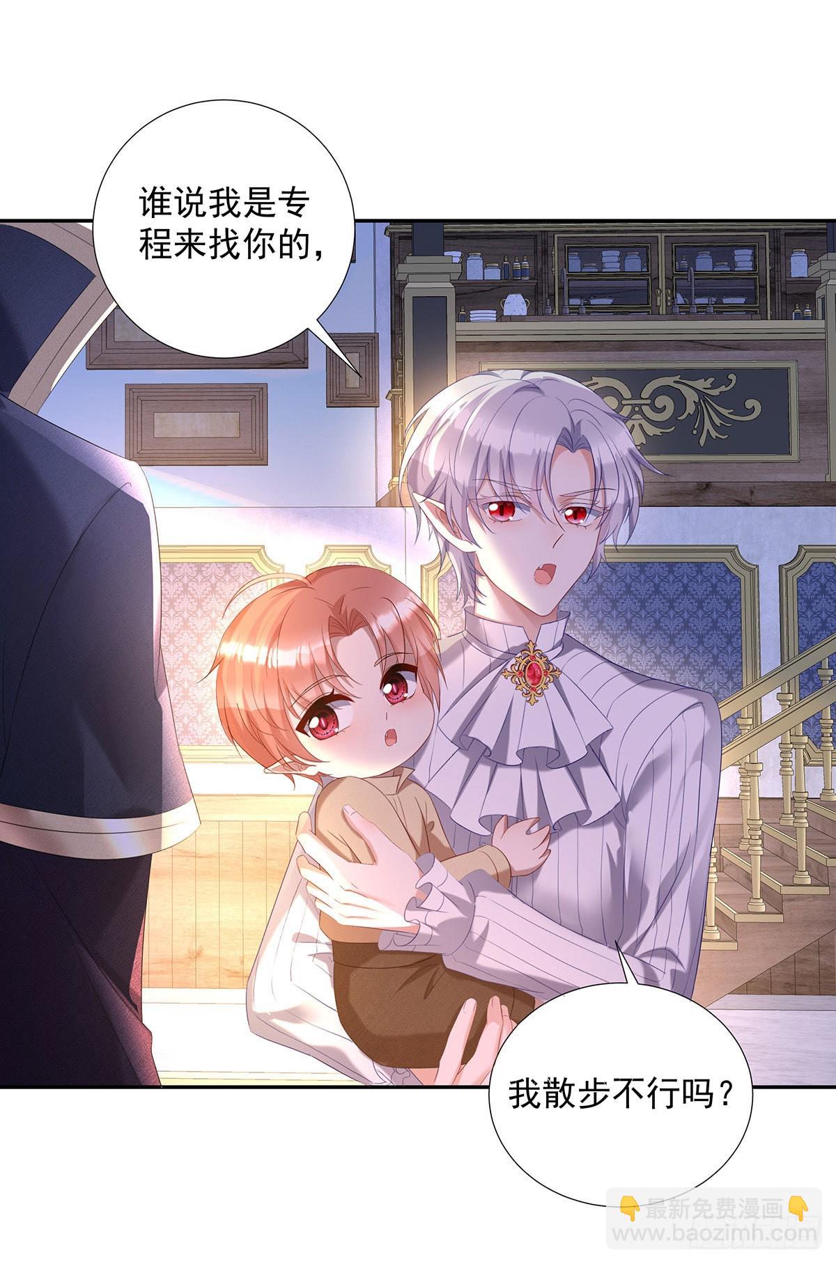 第70话 我永远拒绝不了您-第71话