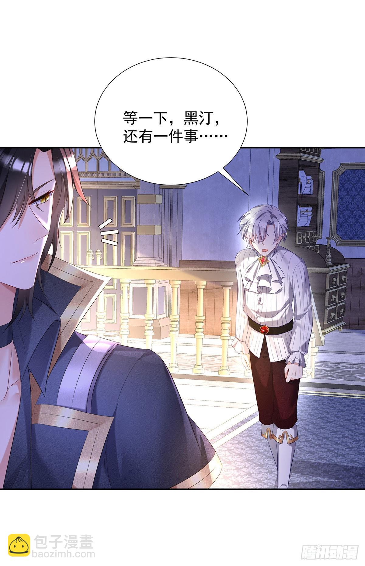 第70话 我永远拒绝不了您-第71话