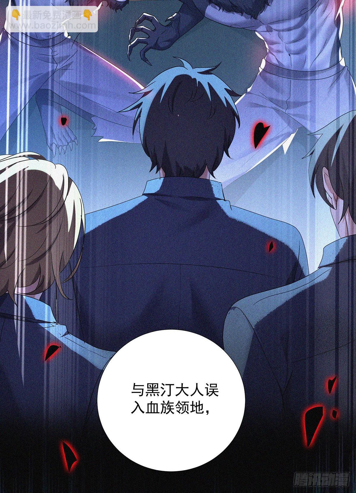 第70话 我永远拒绝不了您-第71话