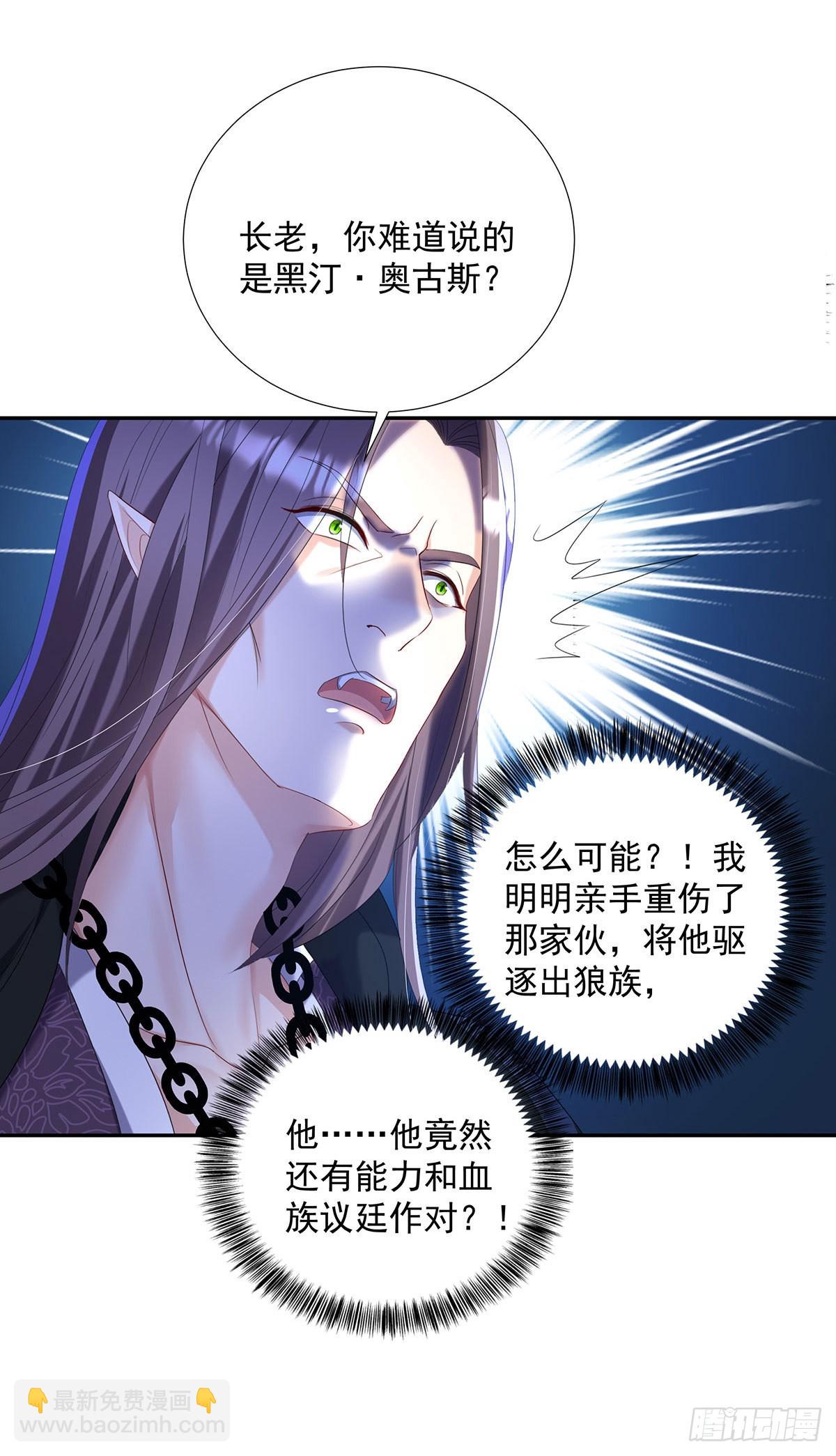 第72话 肮脏的交易-第73话