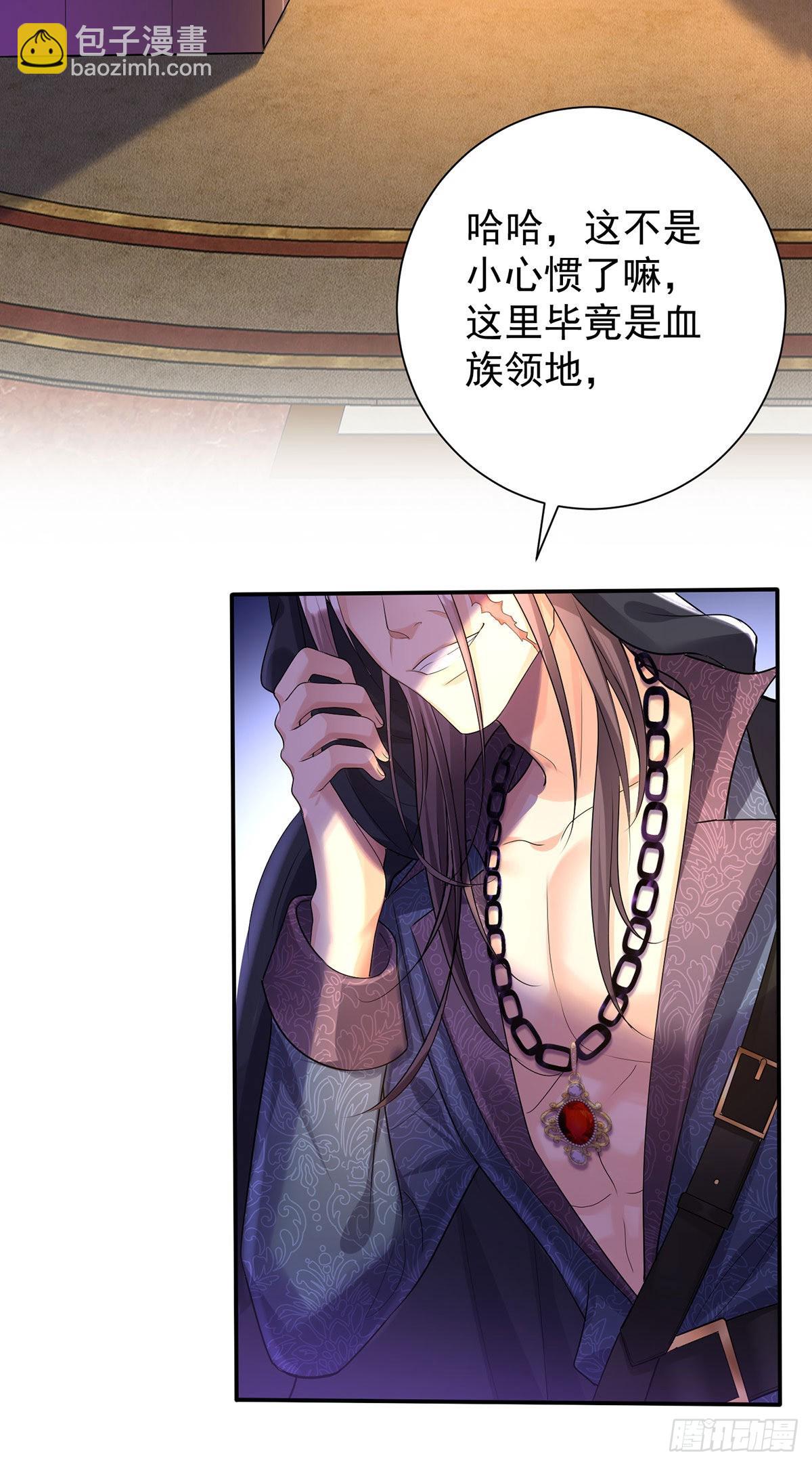 第72话 肮脏的交易-第73话