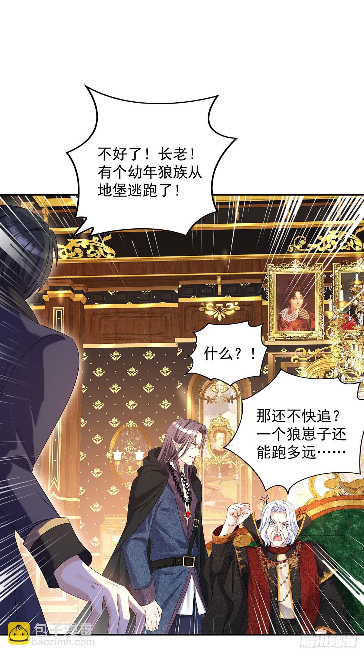 第72话 肮脏的交易-第73话