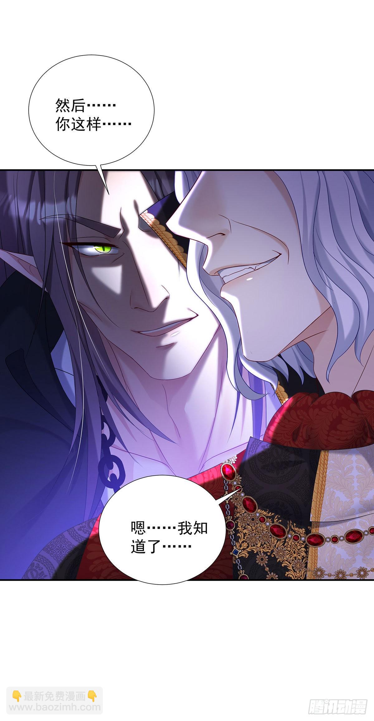 第72话 肮脏的交易-第73话