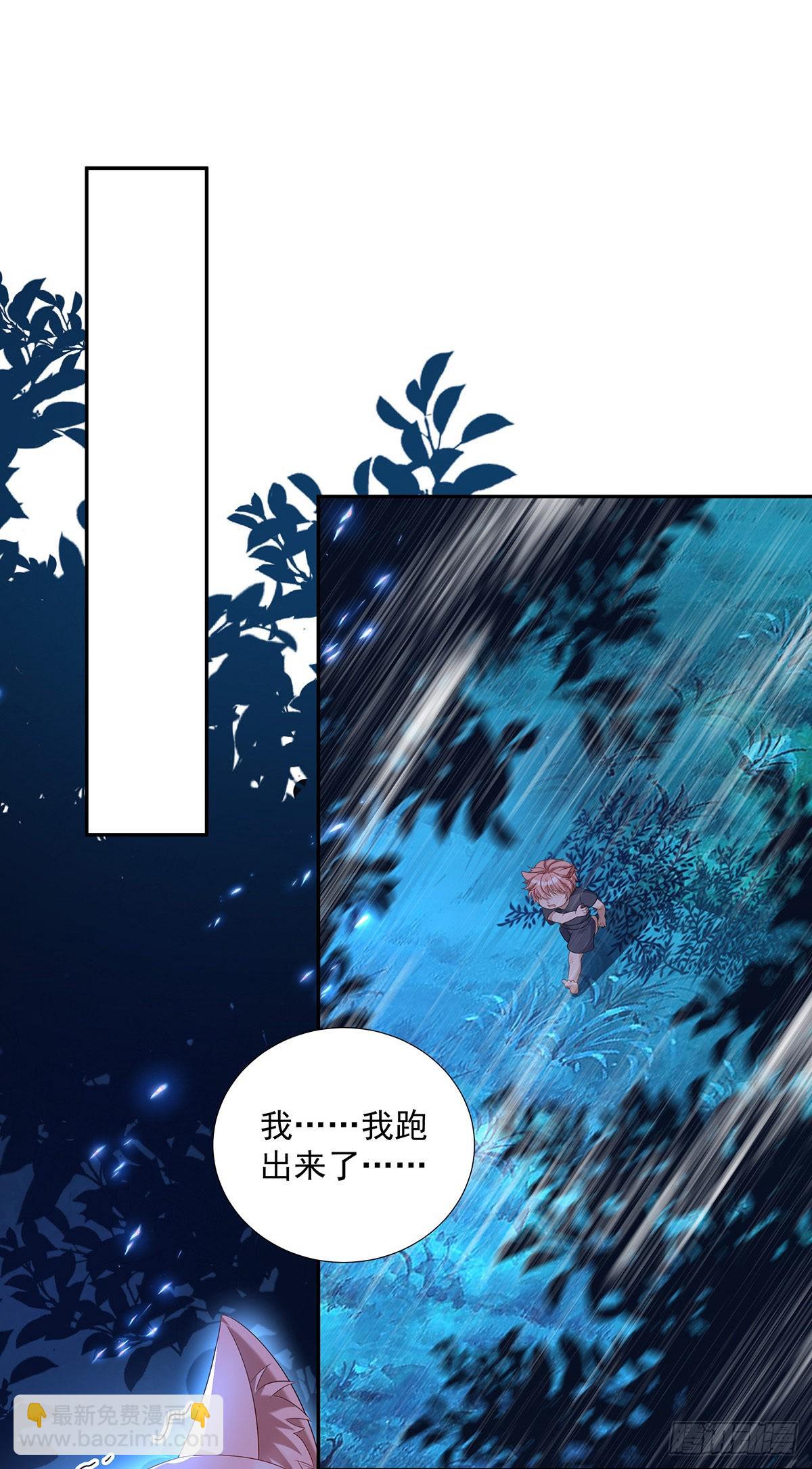 第72话 肮脏的交易-第73话