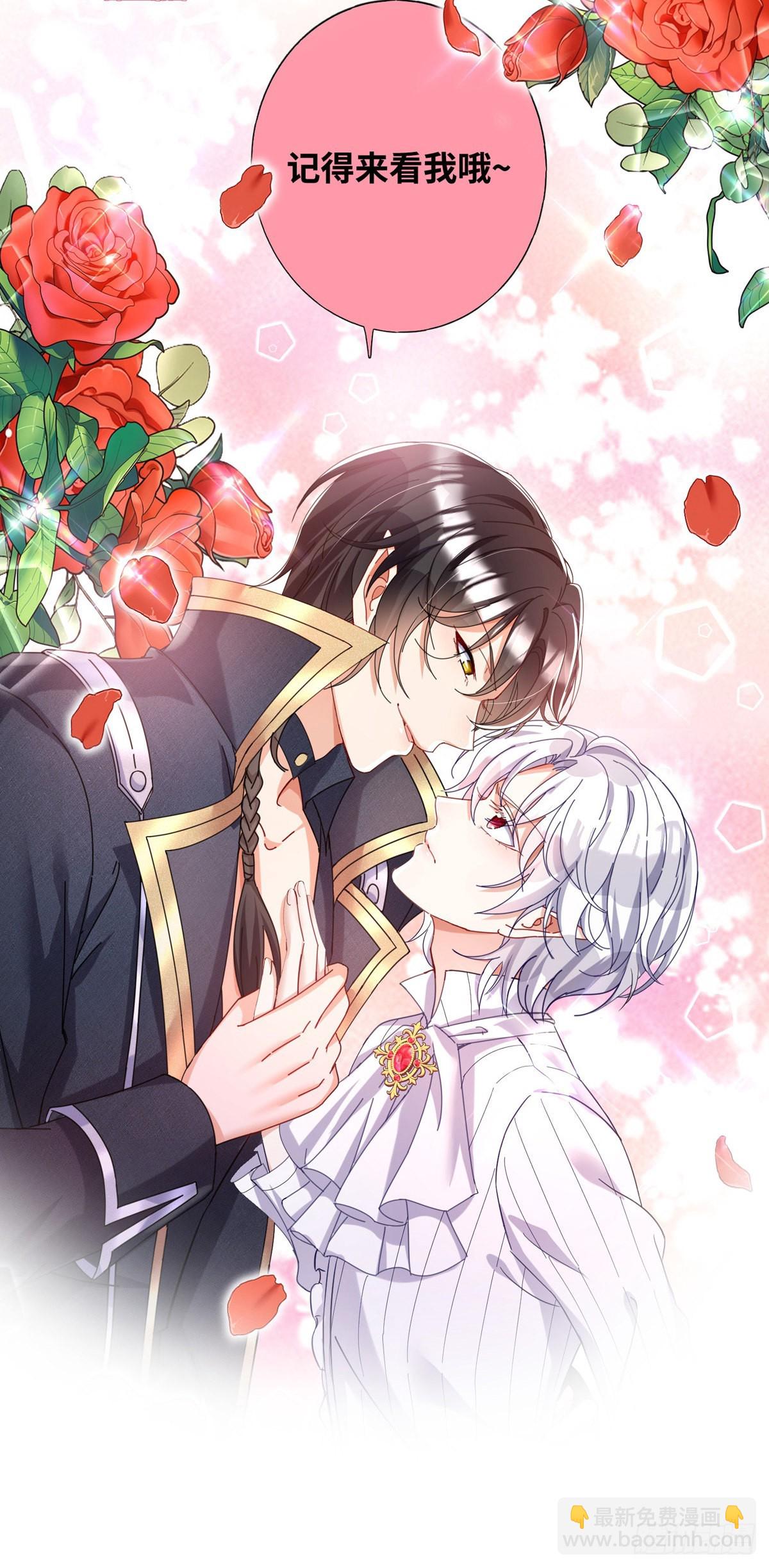 第72话 肮脏的交易-第73话