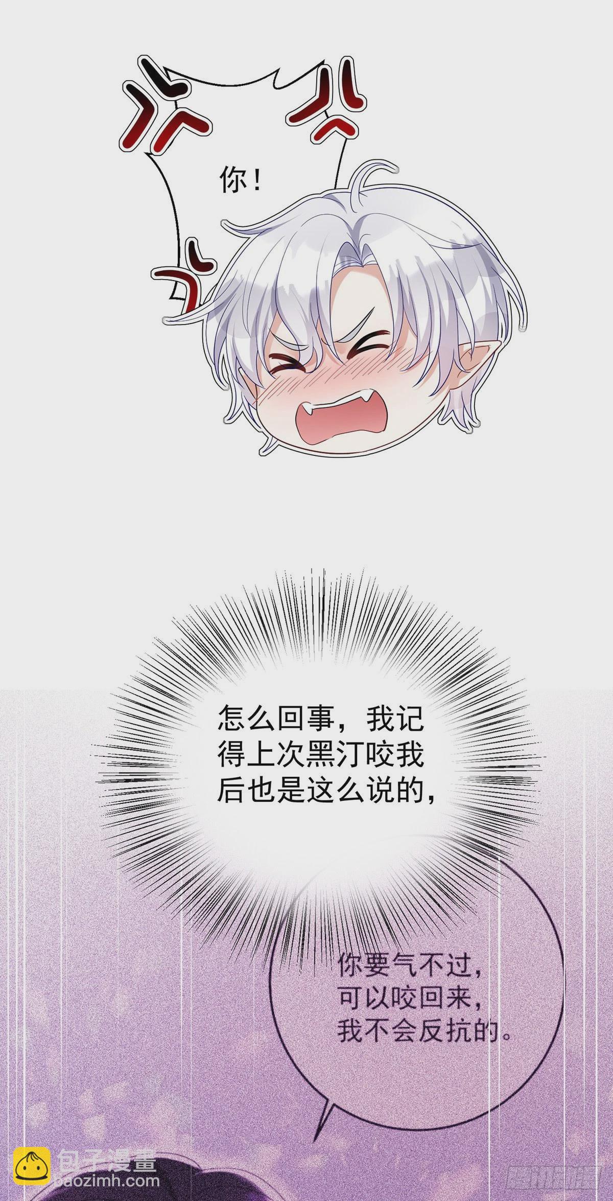 第74话 你的晚餐-第75话
