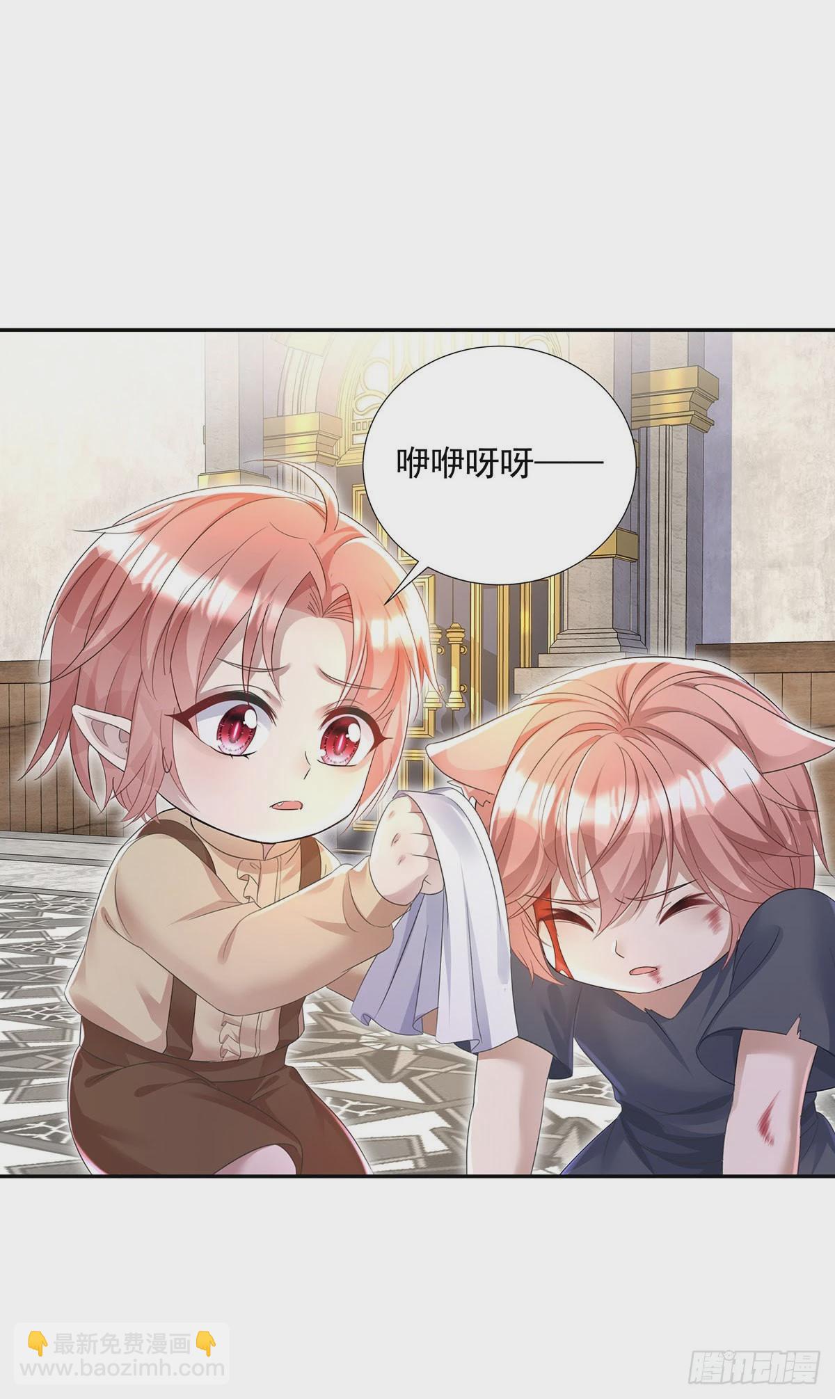 第76话 乌尔的愿望-第77话