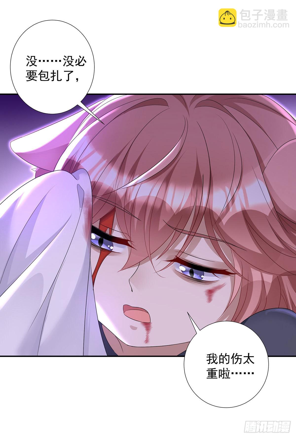 第76话 乌尔的愿望-第77话
