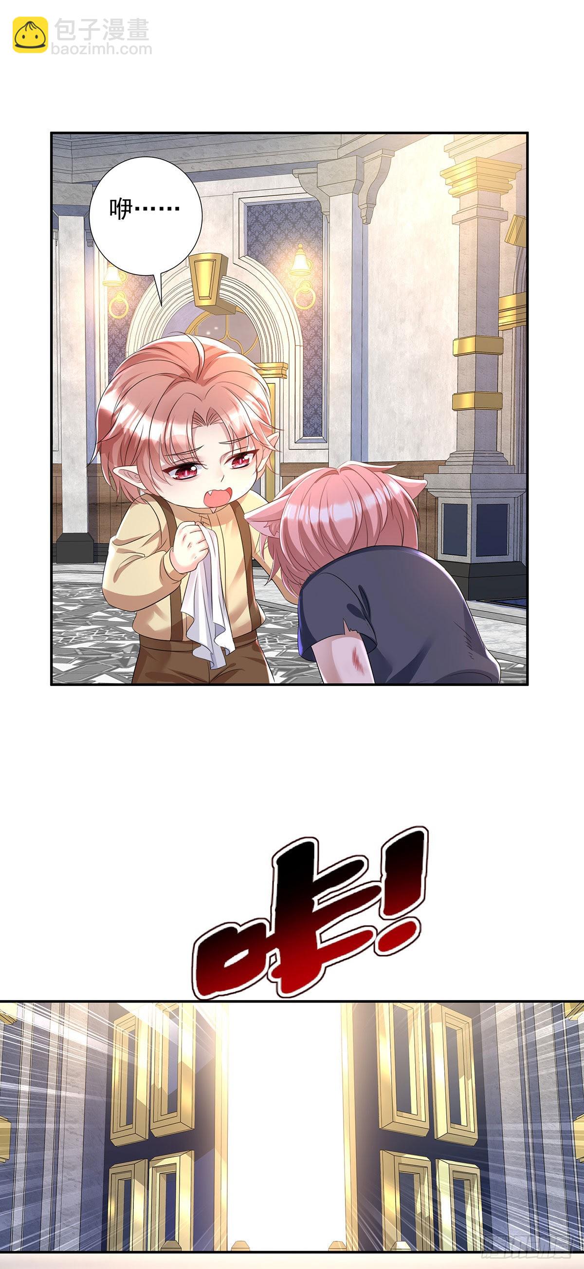 第76话 乌尔的愿望-第77话