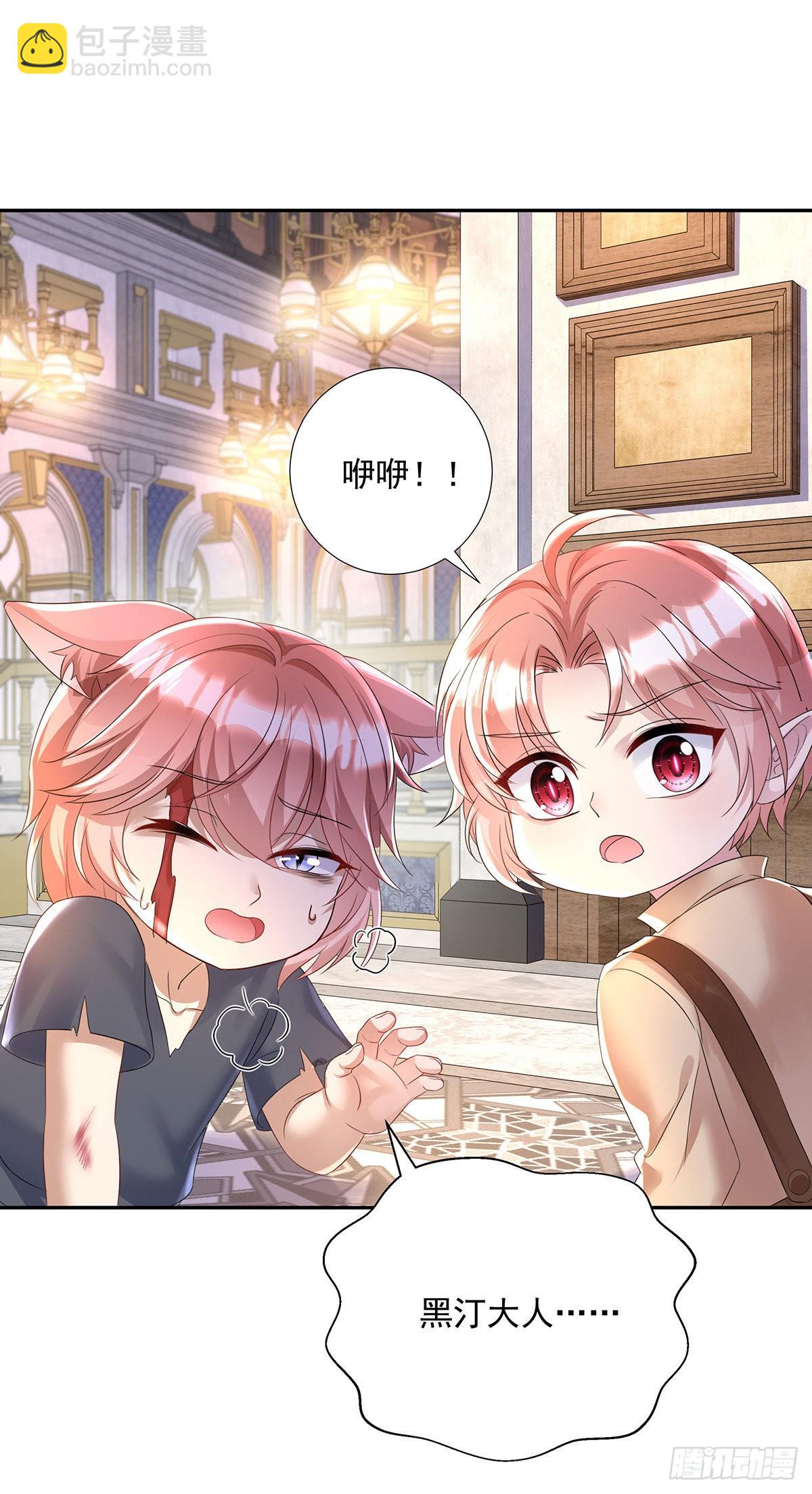 第76话 乌尔的愿望-第77话