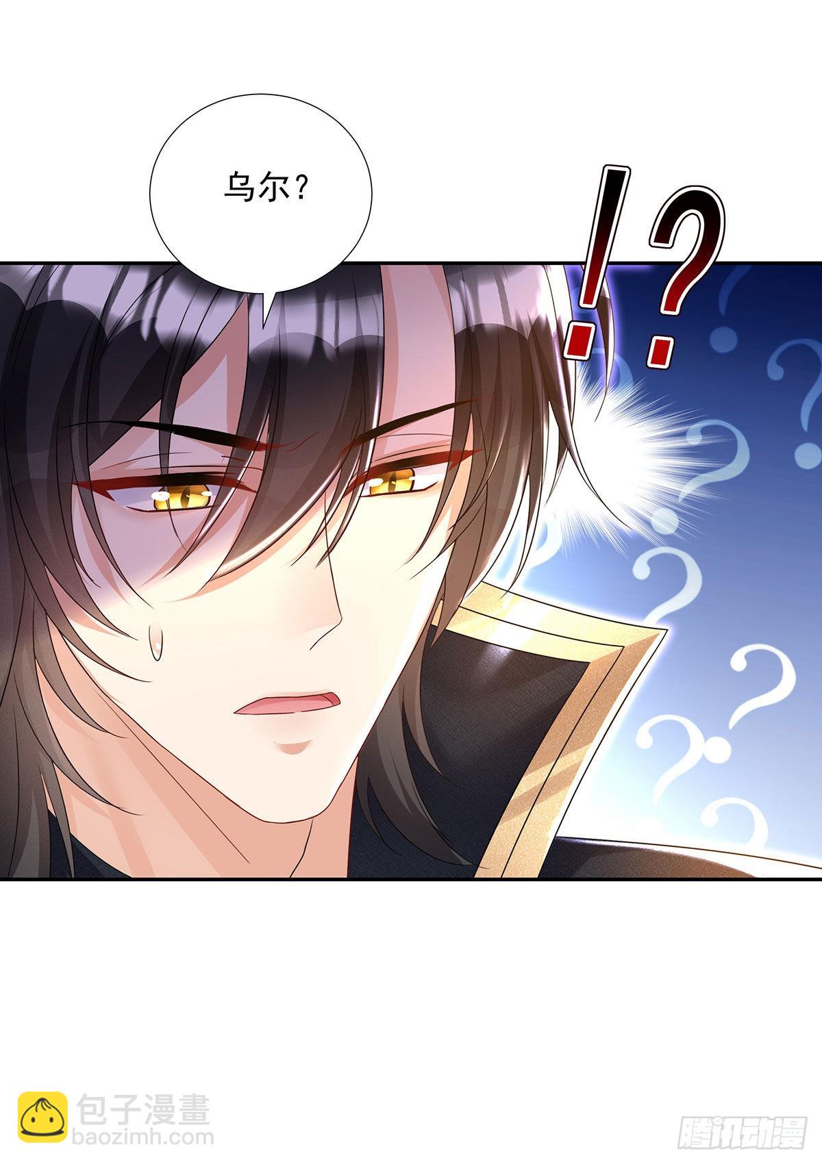 第76话 乌尔的愿望-第77话