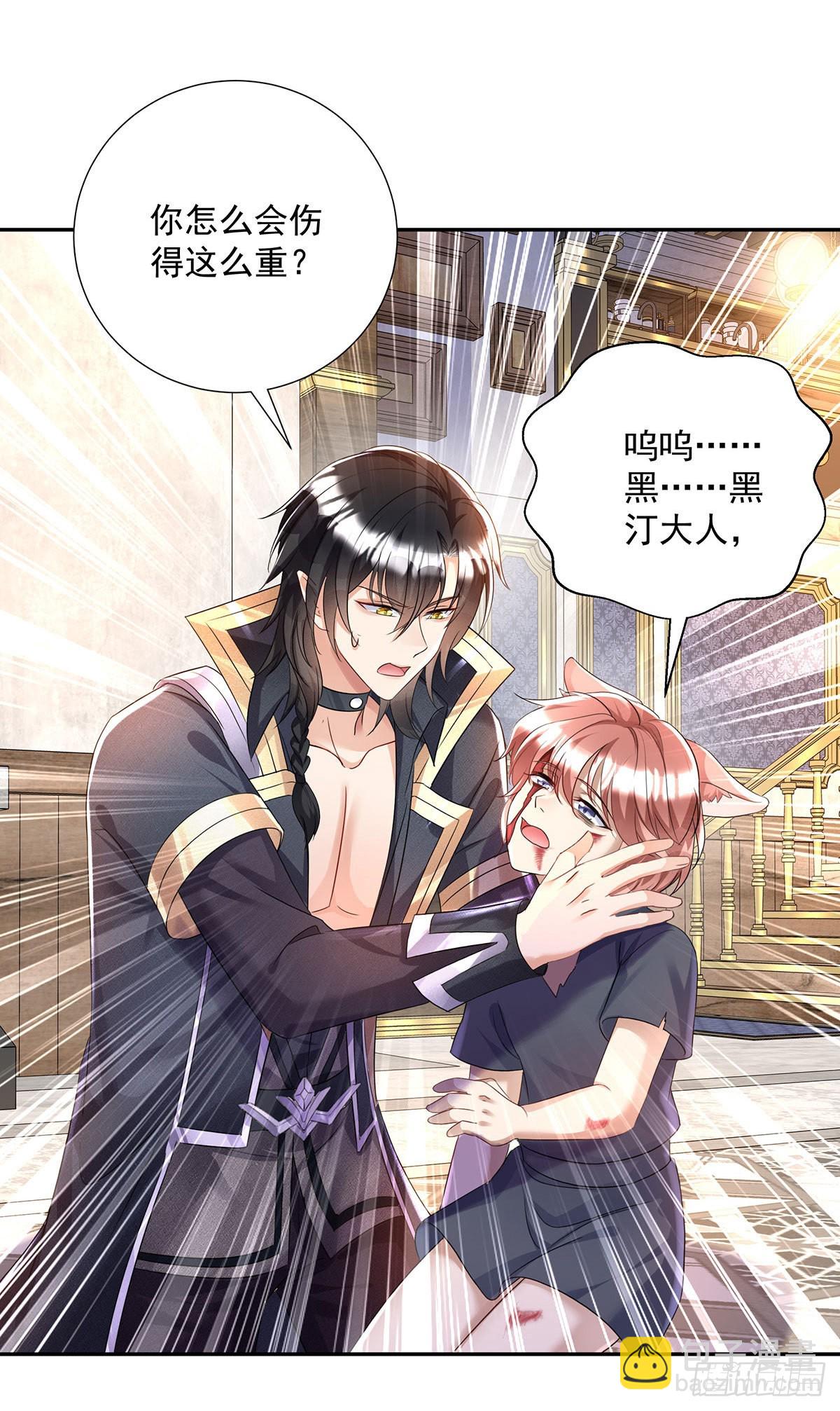 第76话 乌尔的愿望-第77话