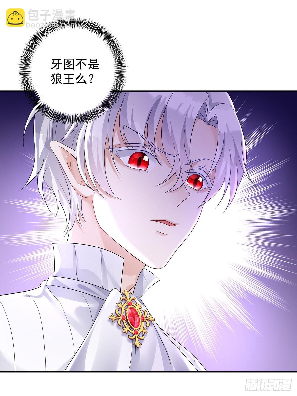 第76话 乌尔的愿望-第77话
