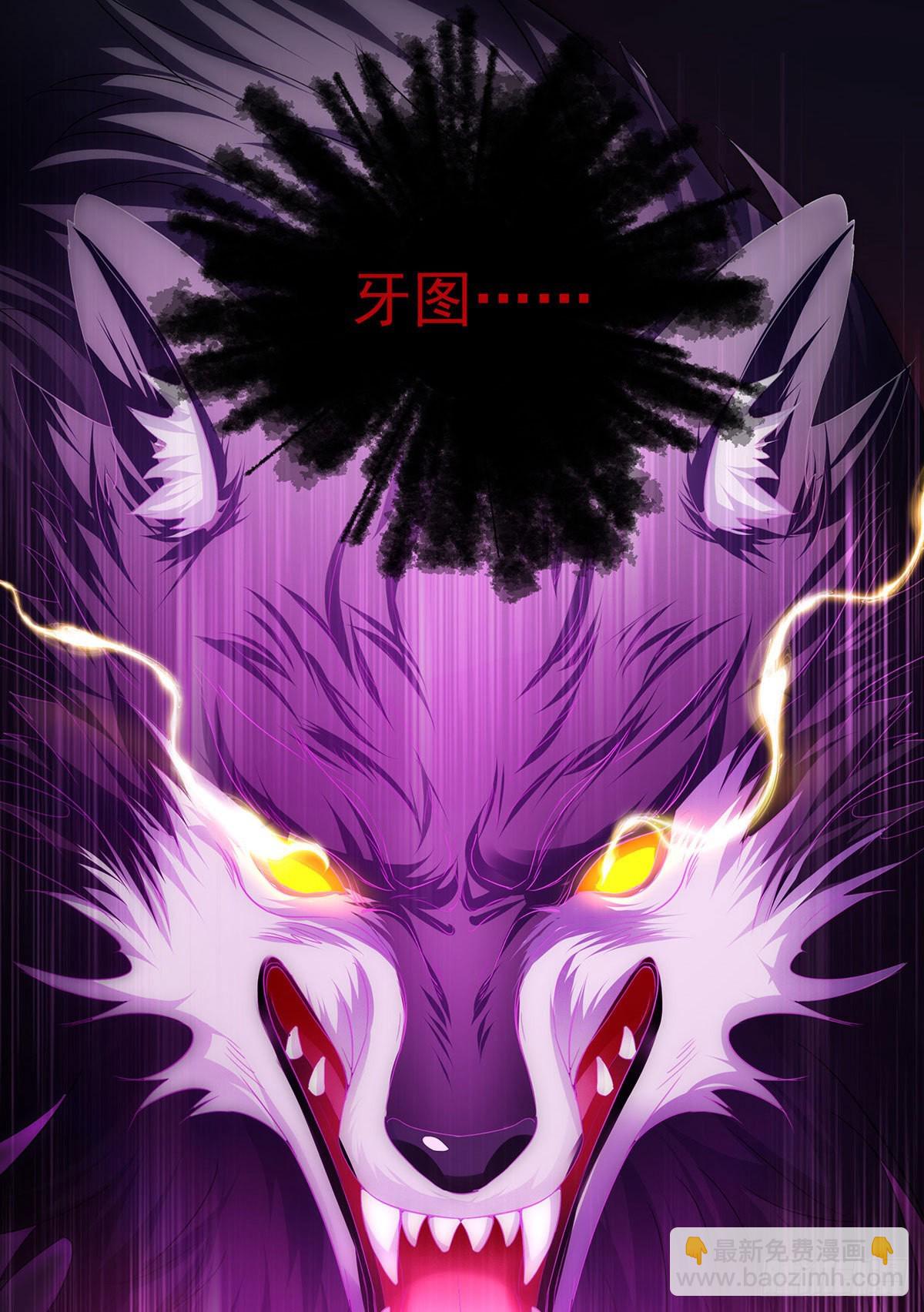 第76话 乌尔的愿望-第77话