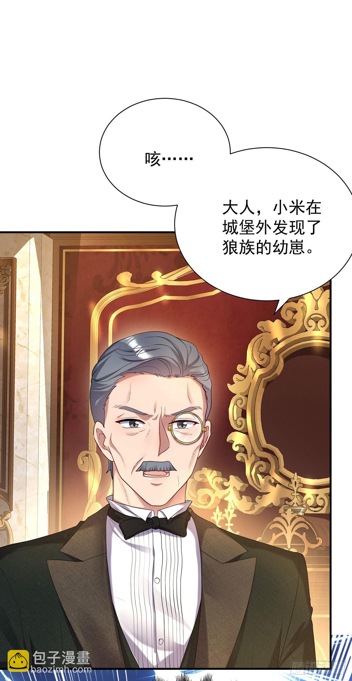第76话 乌尔的愿望-第77话