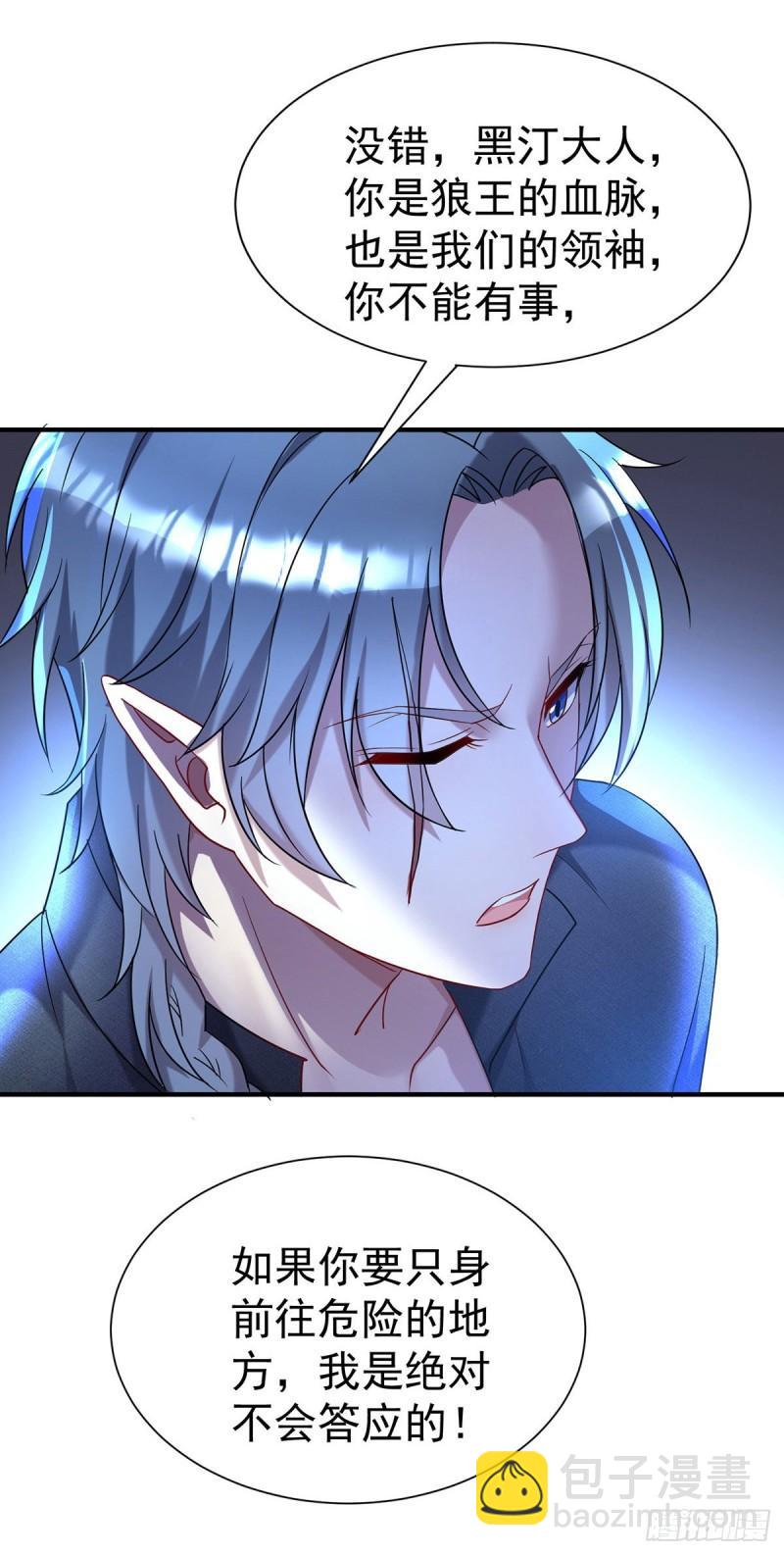 第78话 你们注定要分开-第79话