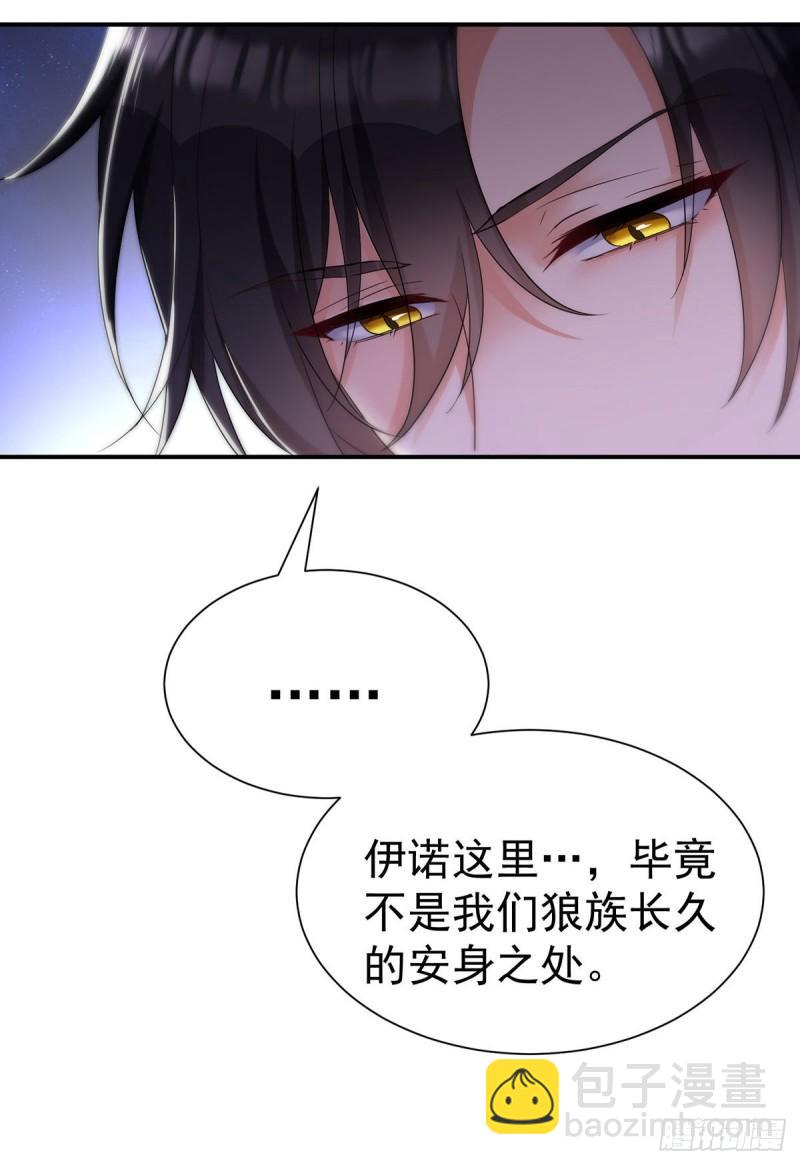 第78话 你们注定要分开-第79话