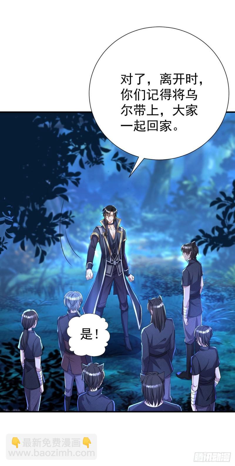 第78话 你们注定要分开-第79话