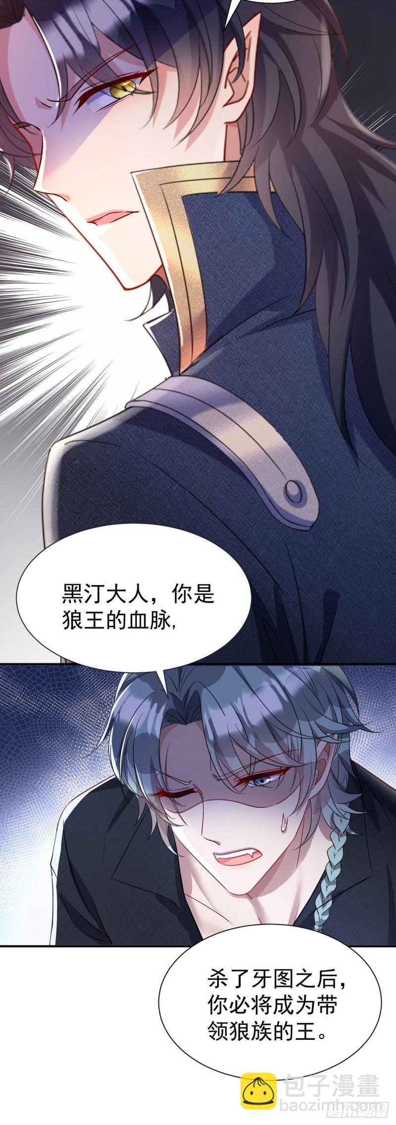 第78话 你们注定要分开-第79话