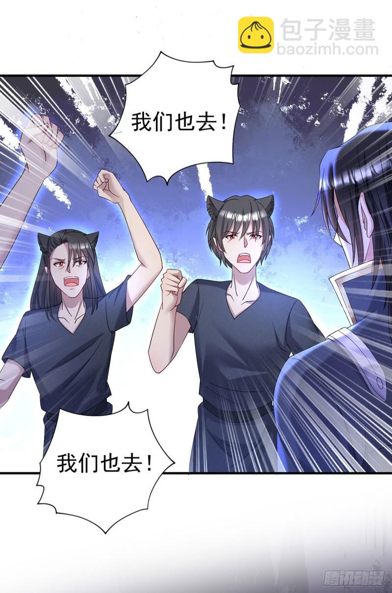 第78话 你们注定要分开-第79话
