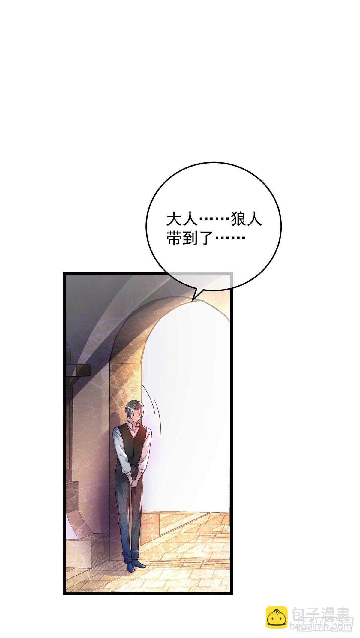 第8话 &ldquo;友好会谈&rdquo;-第9话